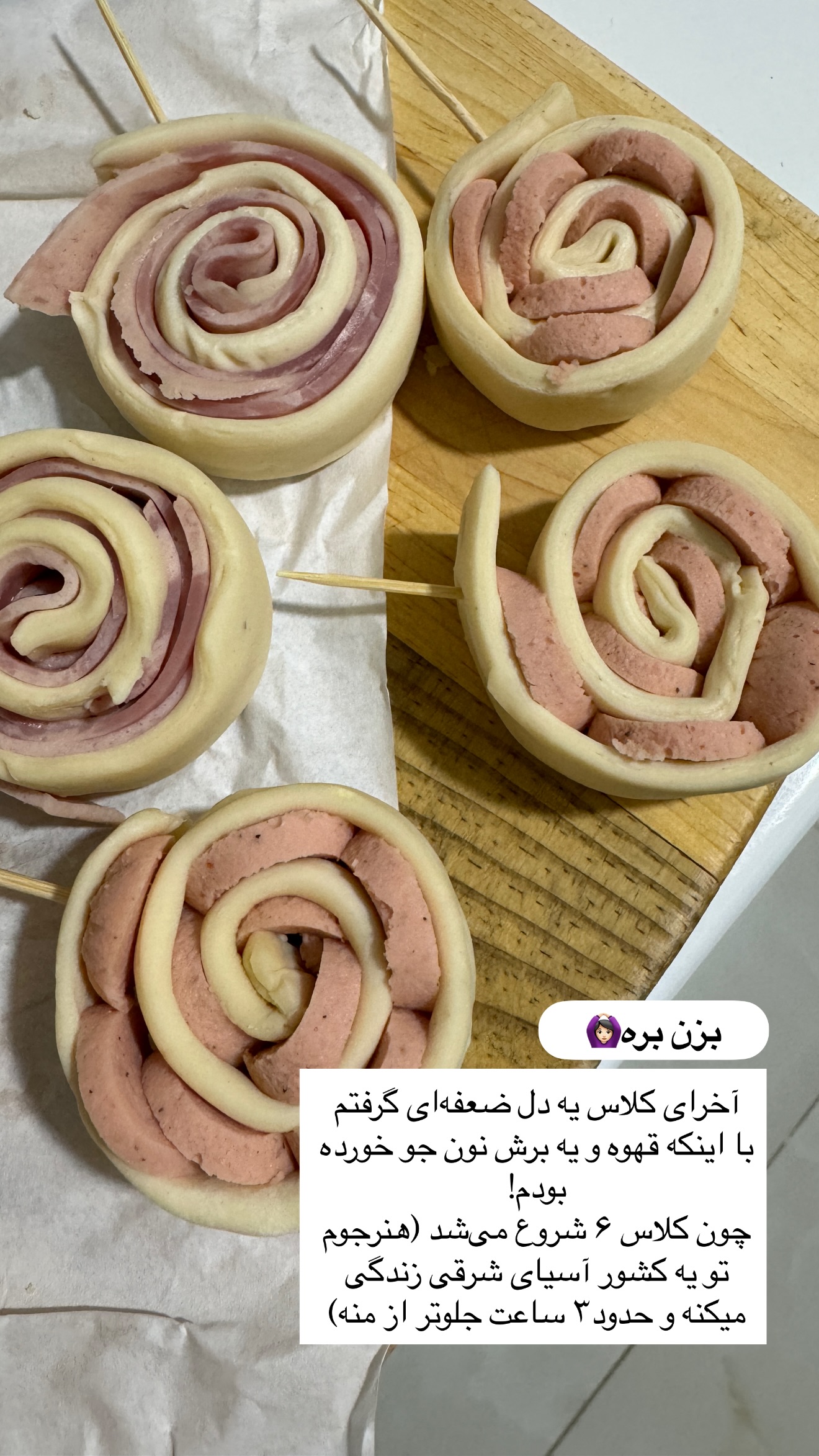  جدید ترین استوری اینستاگرام رهای