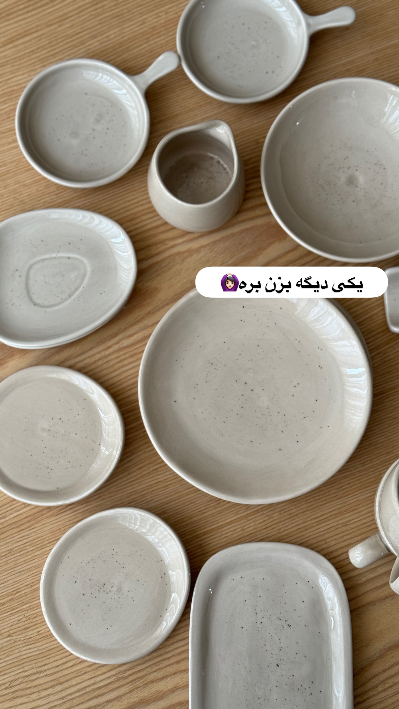  جدید ترین استوری اینستاگرام رهای