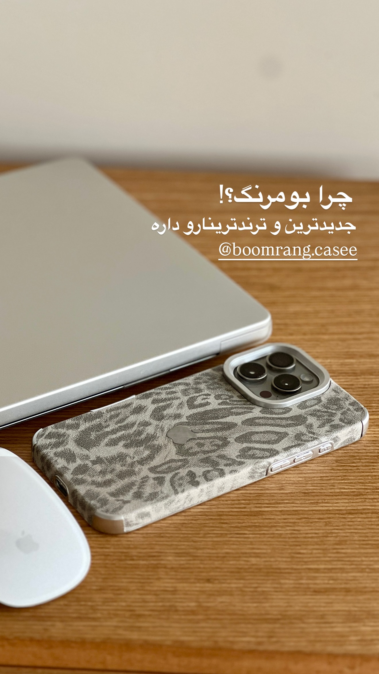  جدید ترین استوری اینستاگرام رهای