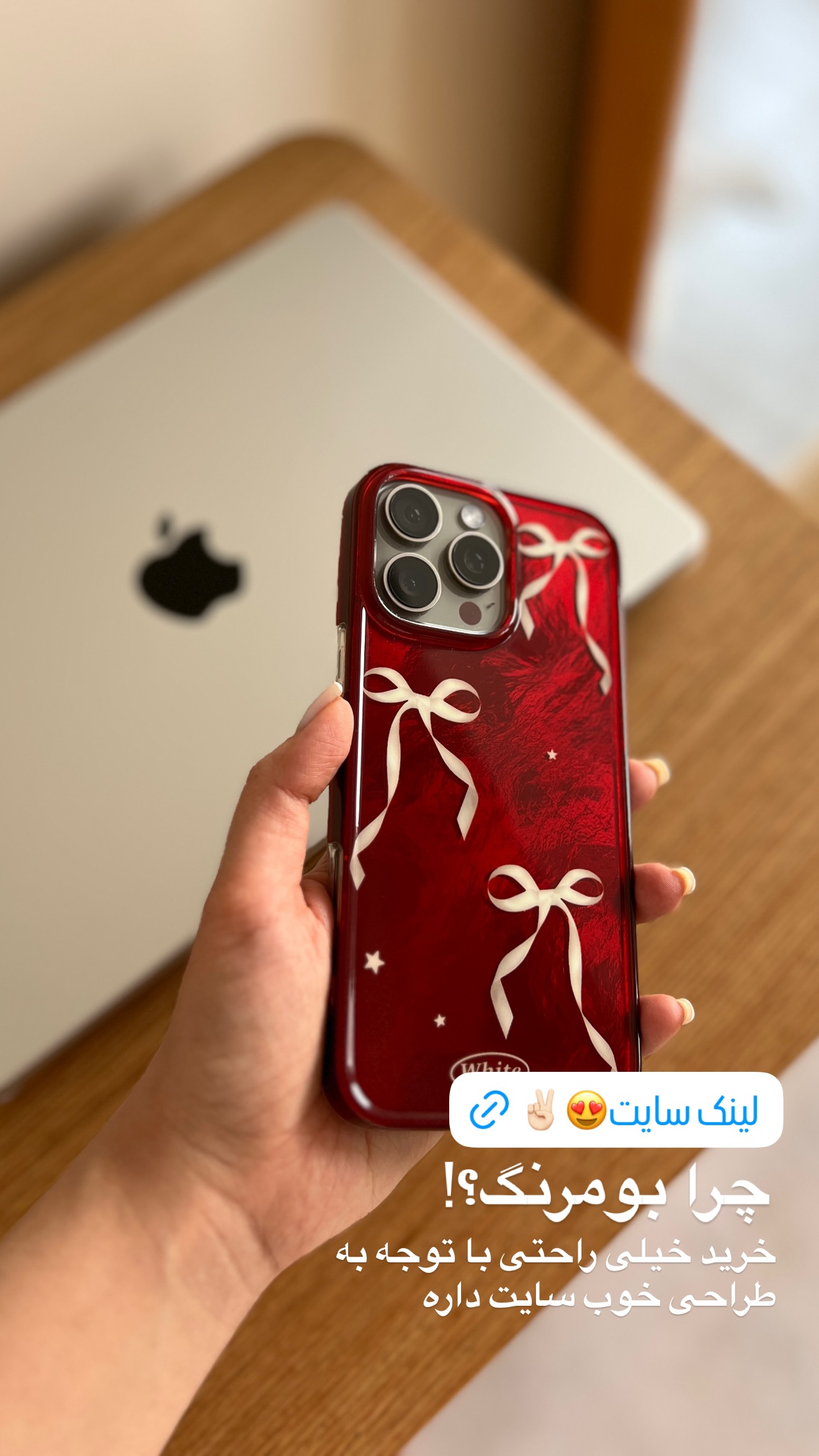  جدید ترین استوری اینستاگرام رهای