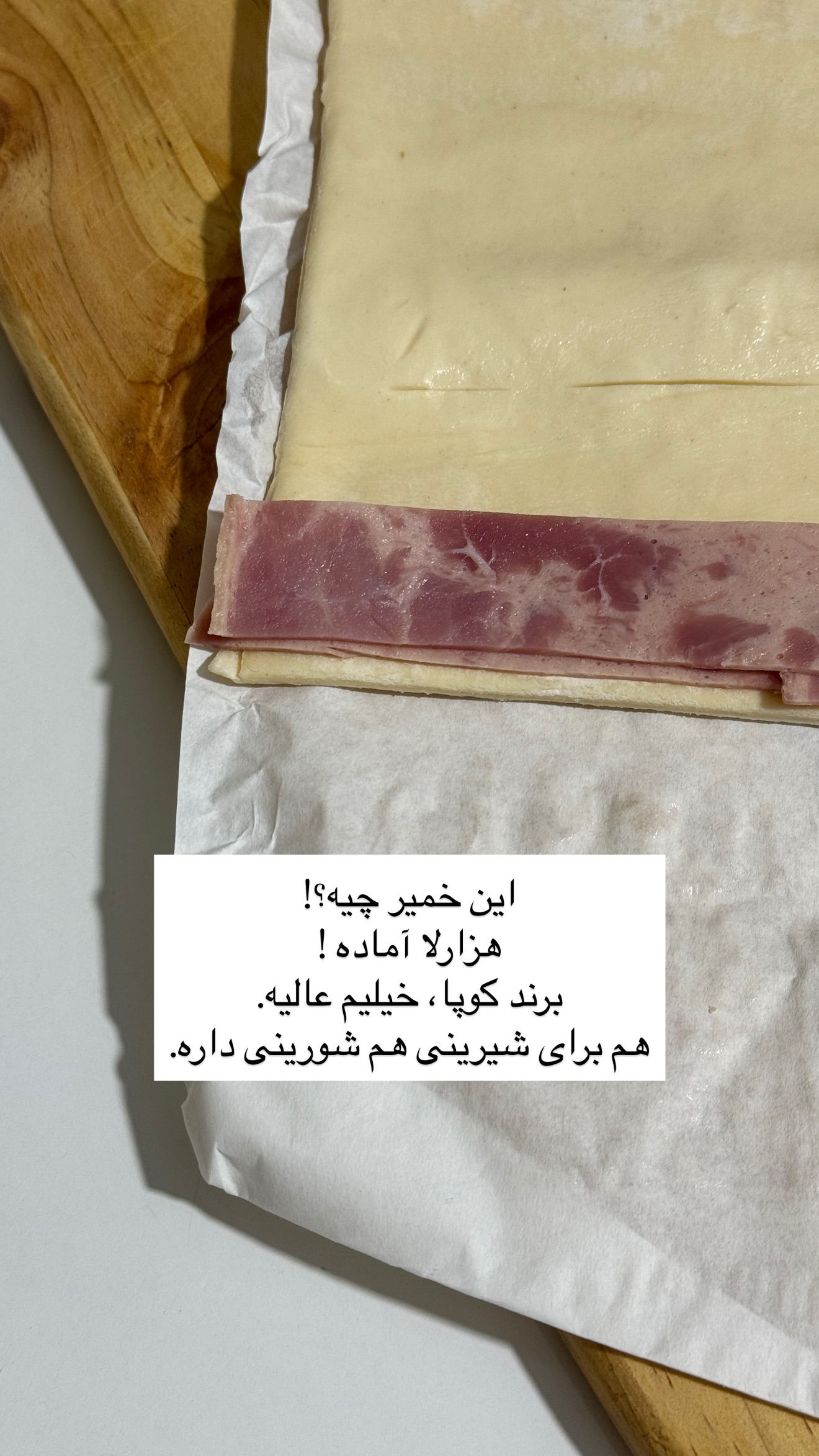  جدید ترین استوری اینستاگرام رهای
