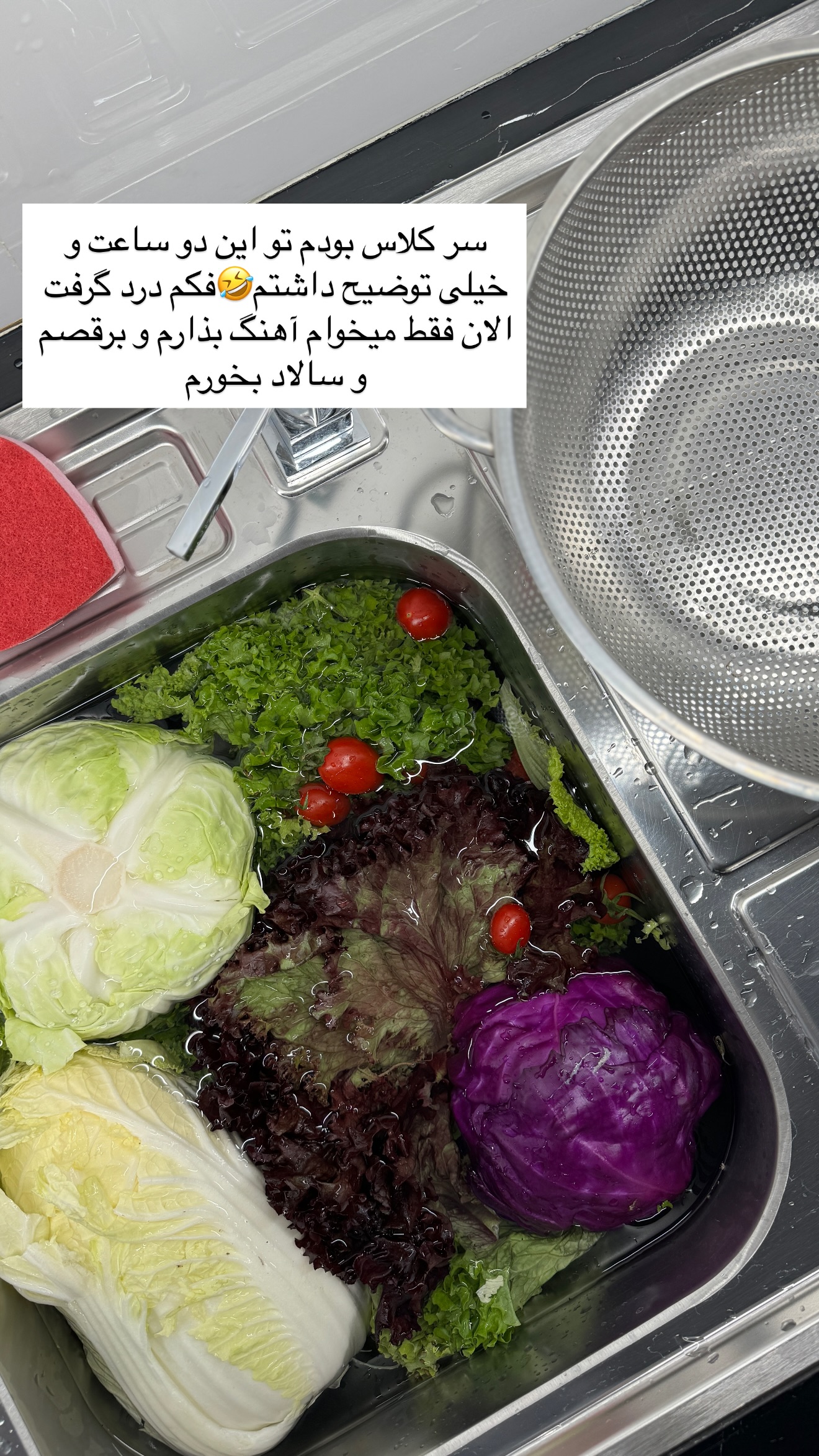  جدید ترین استوری اینستاگرام رهای