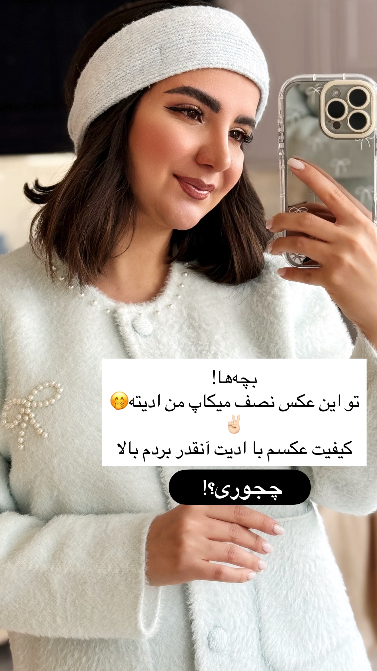  جدید ترین استوری اینستاگرام رهای