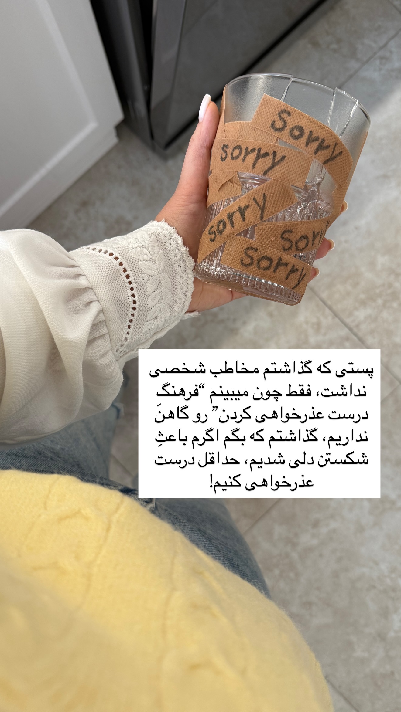  جدید ترین استوری اینستاگرام رهای