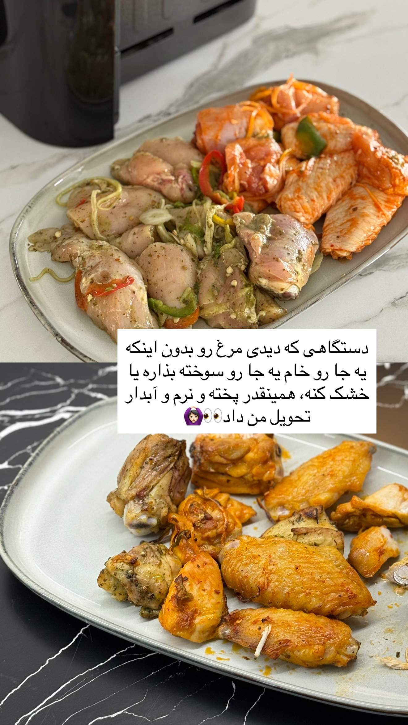  جدید ترین استوری اینستاگرام رهای