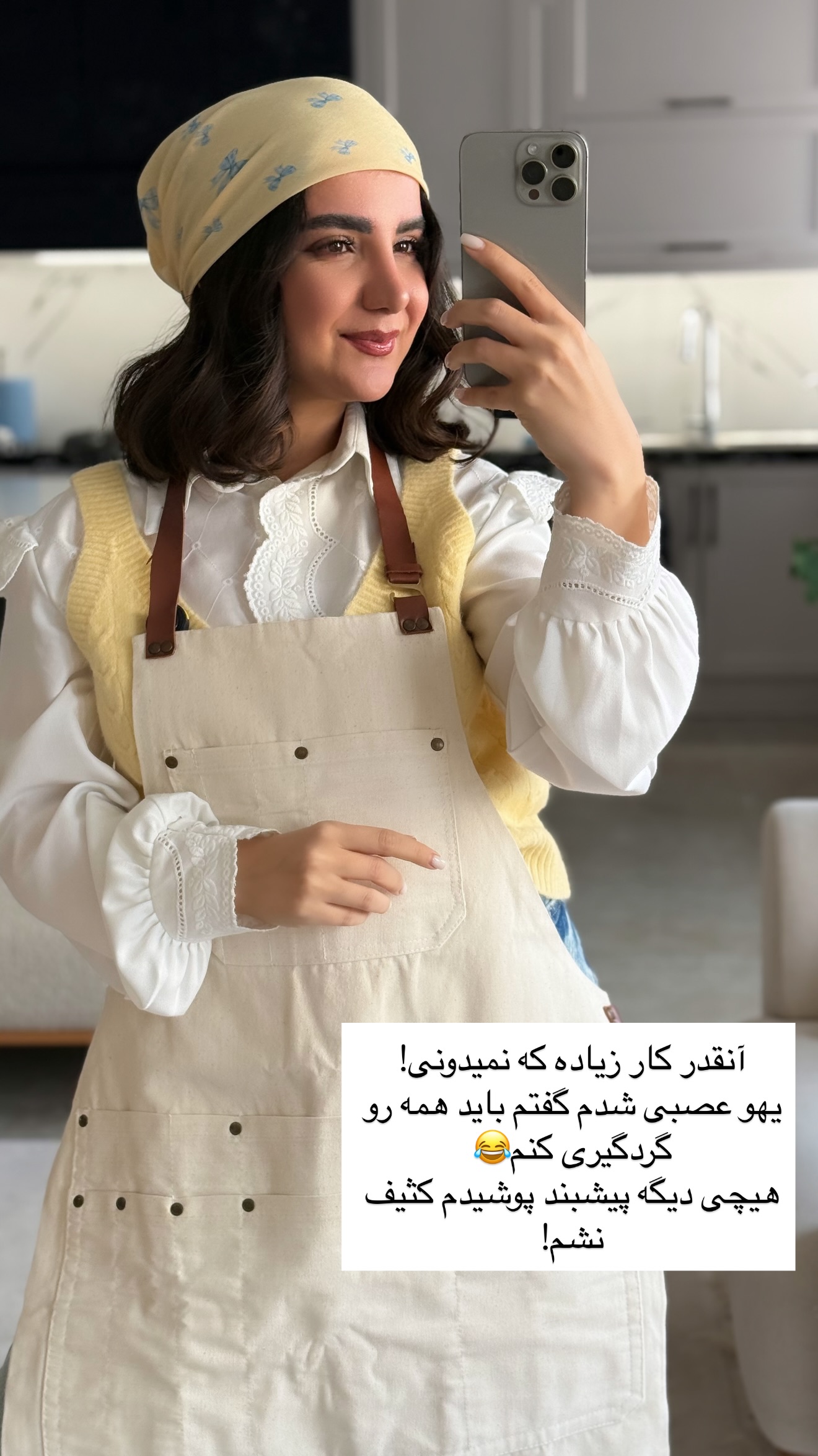  جدید ترین استوری اینستاگرام رهای