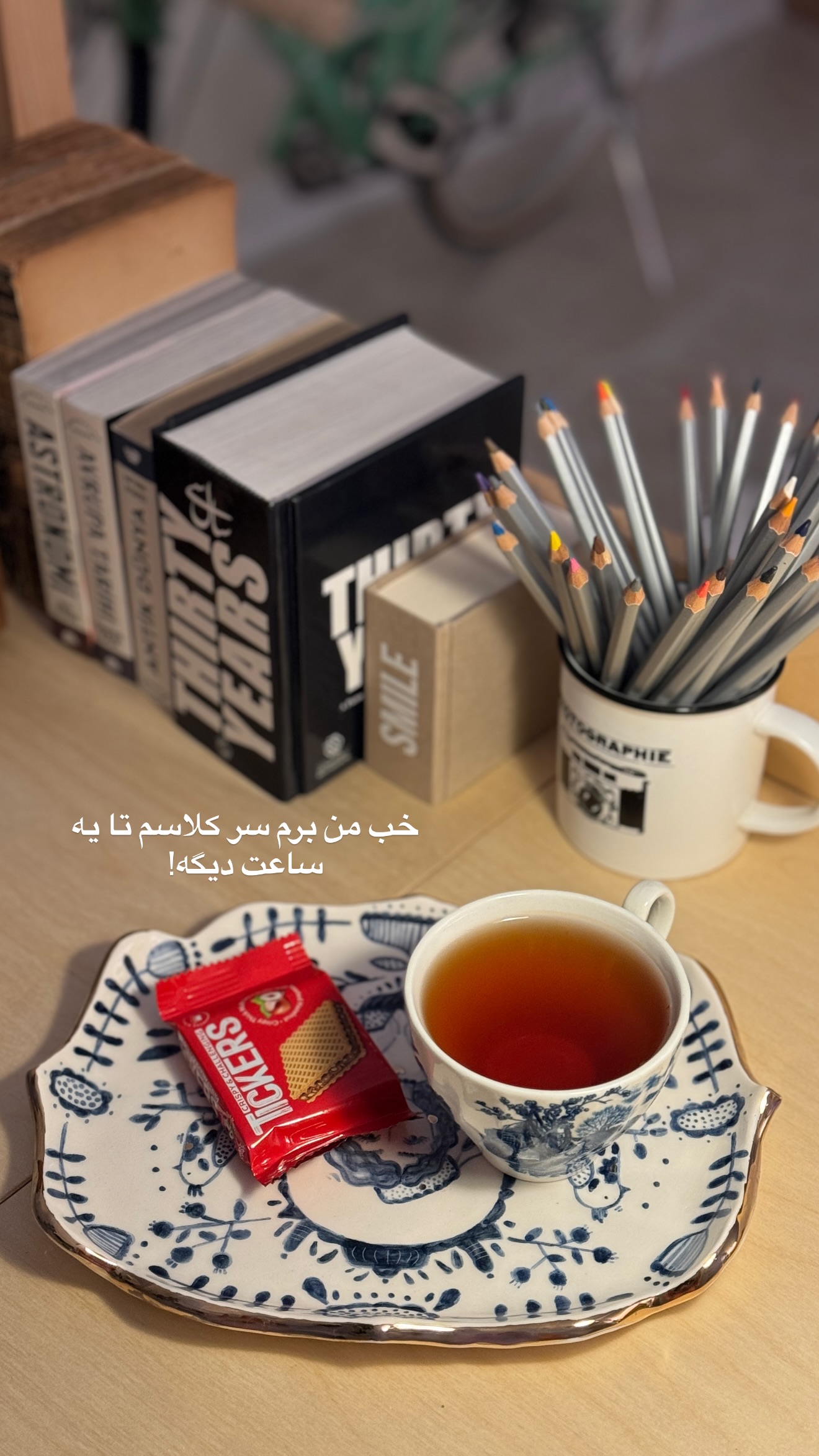  جدید ترین استوری اینستاگرام رهای