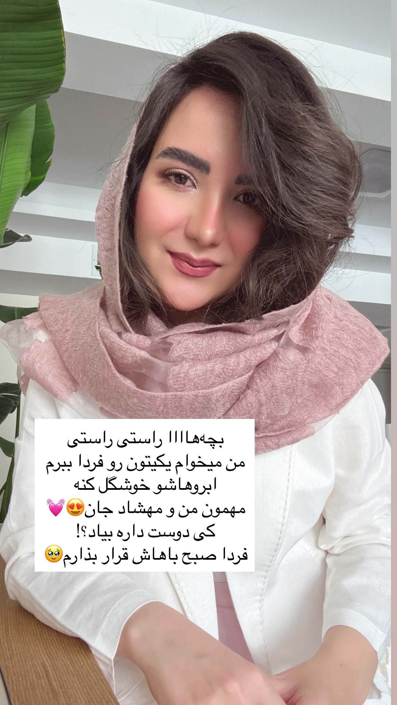  جدید ترین استوری اینستاگرام رهای