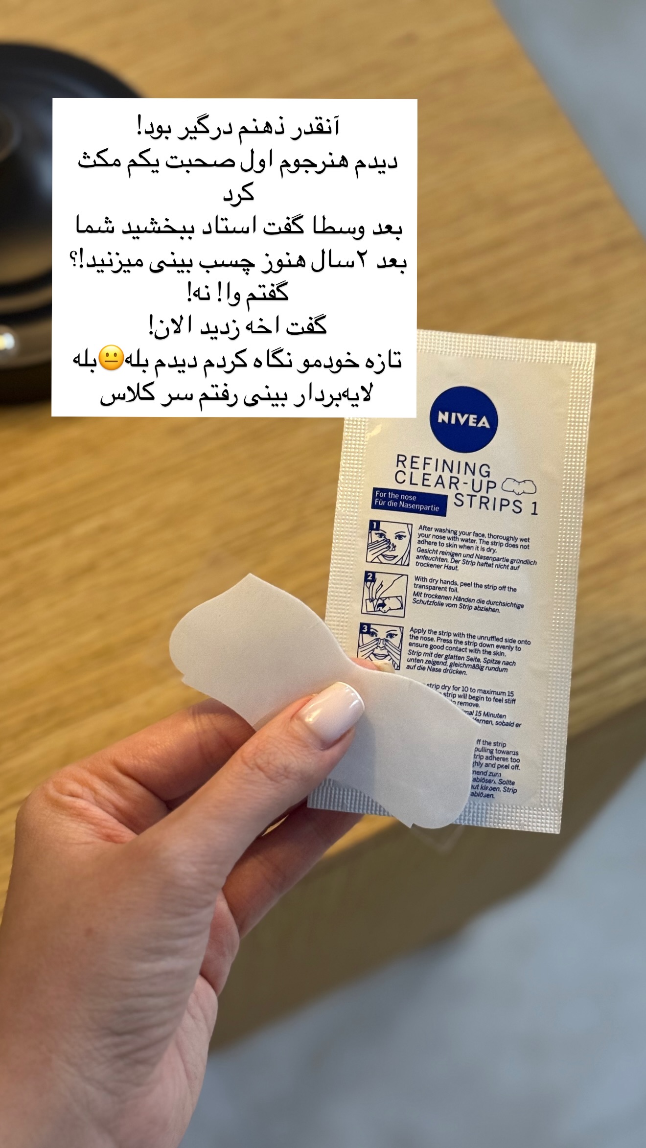  جدید ترین استوری اینستاگرام رهای