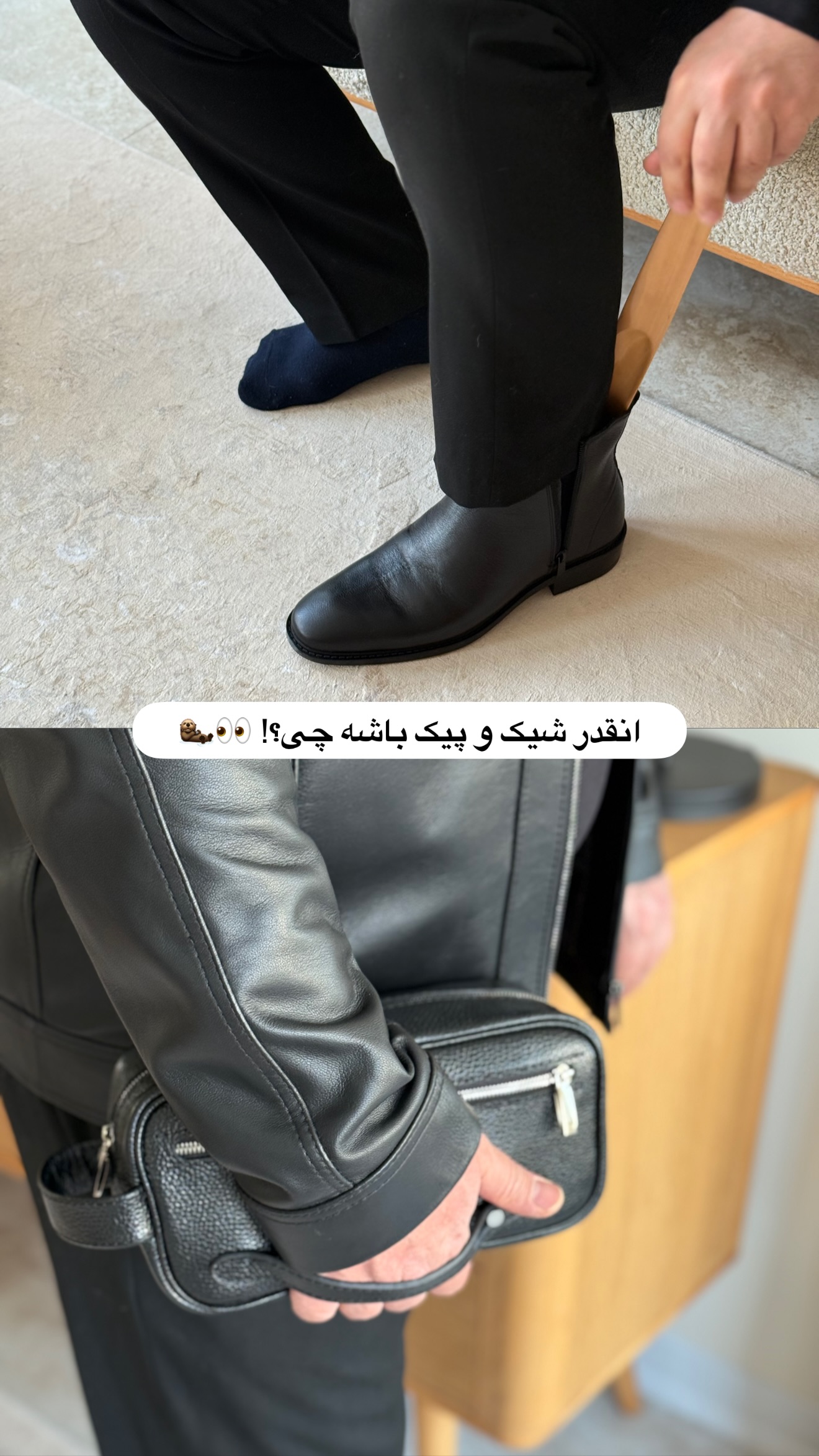  جدید ترین استوری اینستاگرام رهای