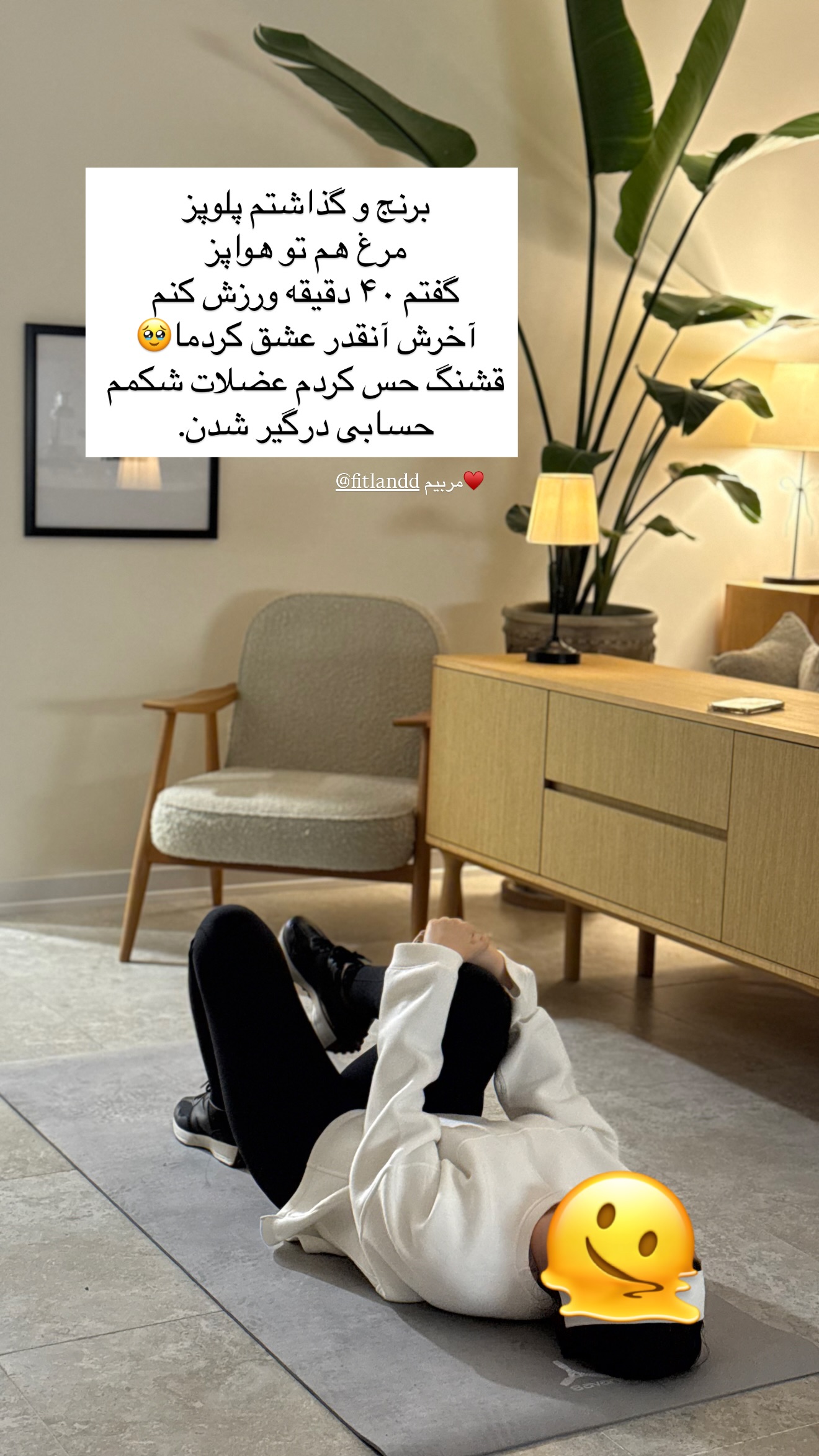  جدید ترین استوری اینستاگرام رهای