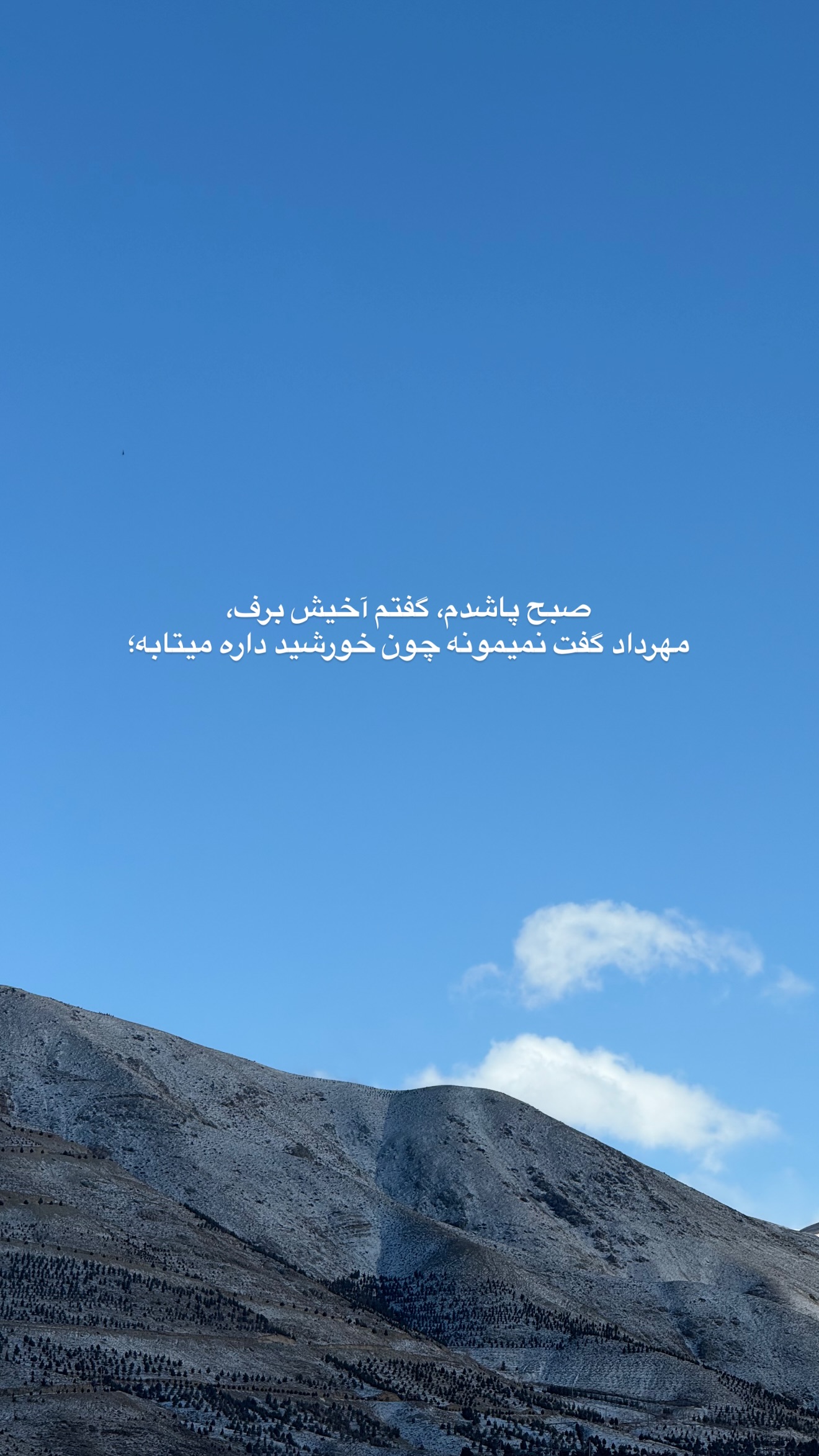  جدید ترین استوری اینستاگرام رهای