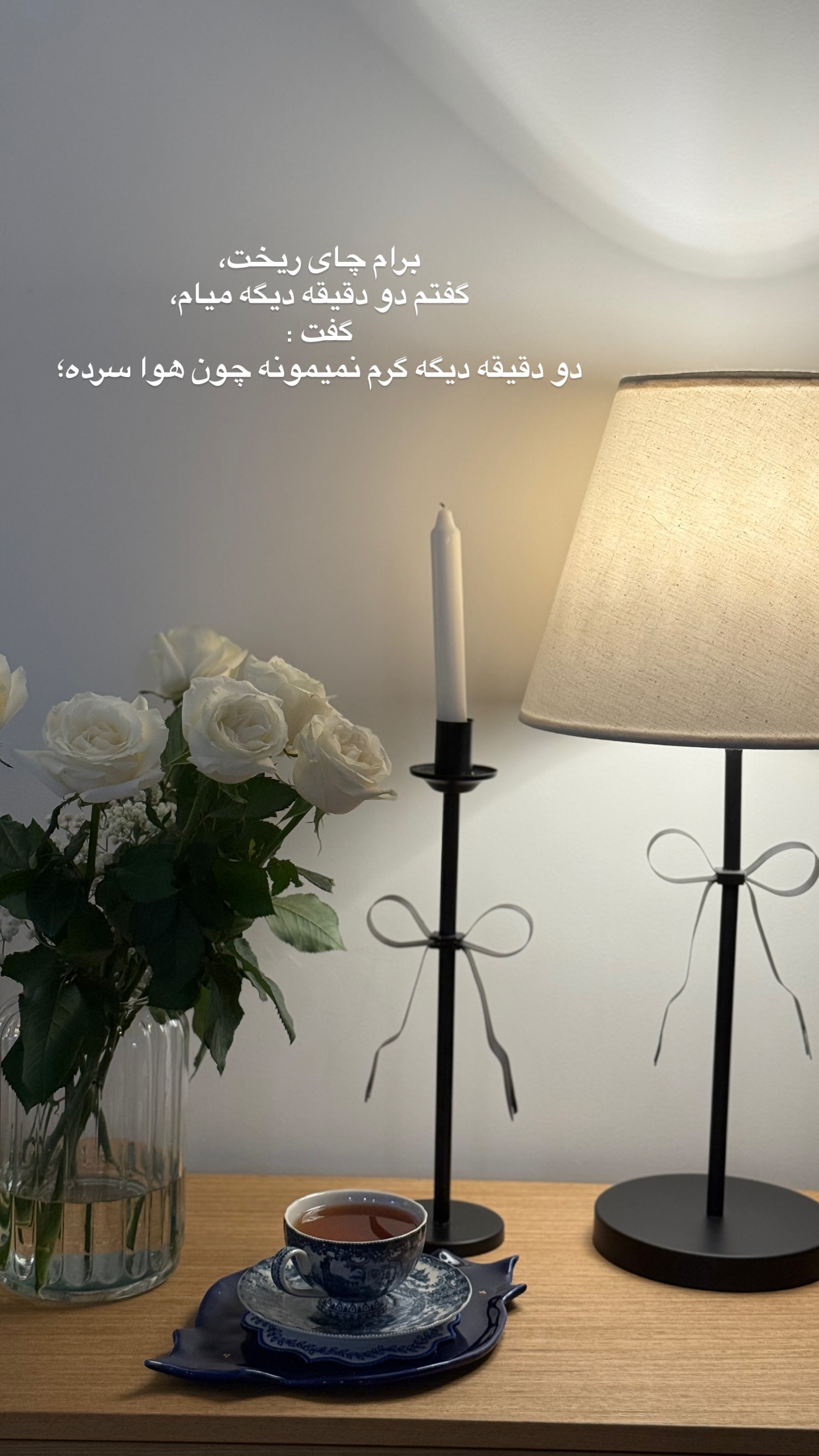  جدید ترین استوری اینستاگرام رهای