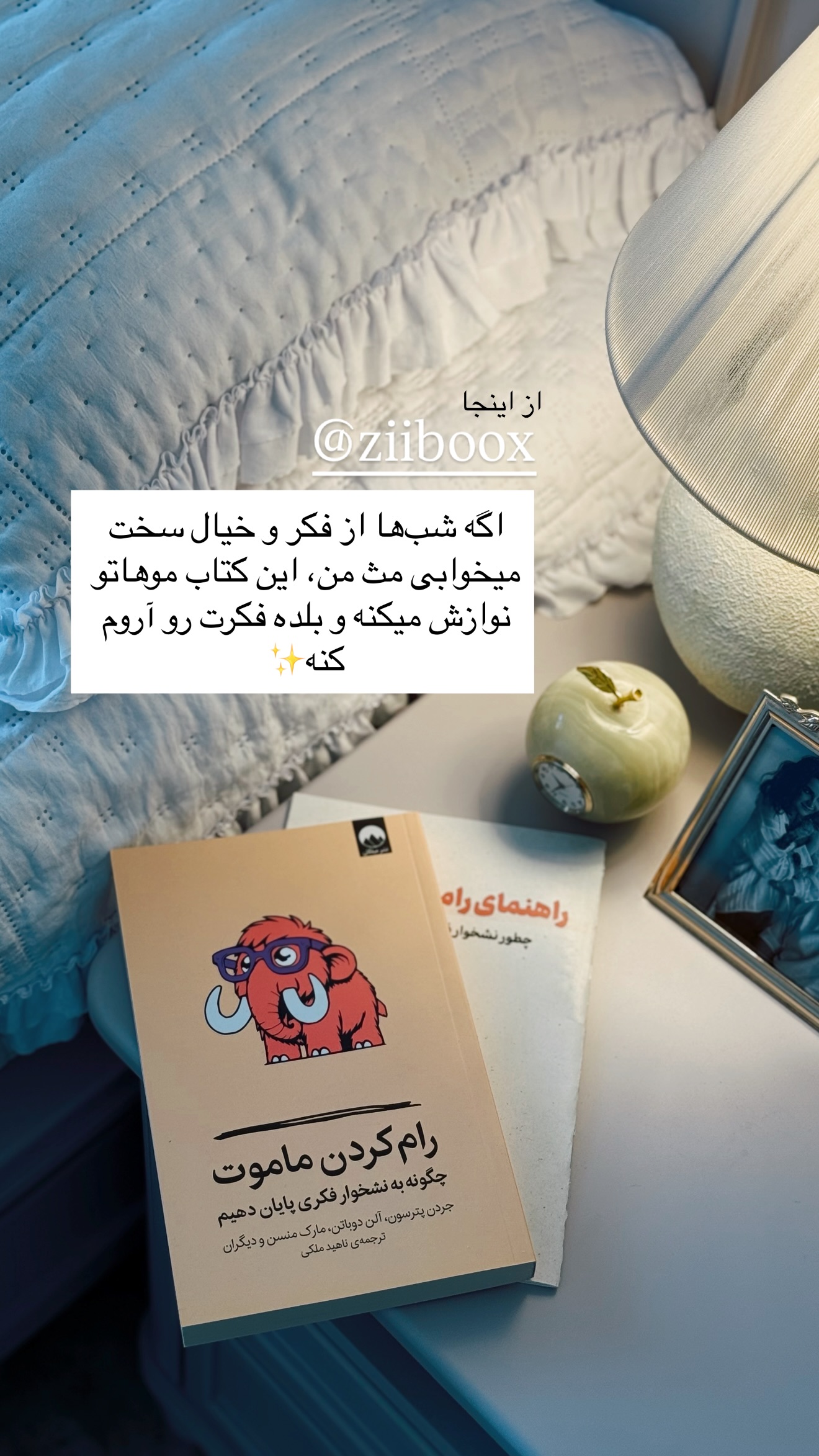  جدید ترین استوری اینستاگرام رهای
