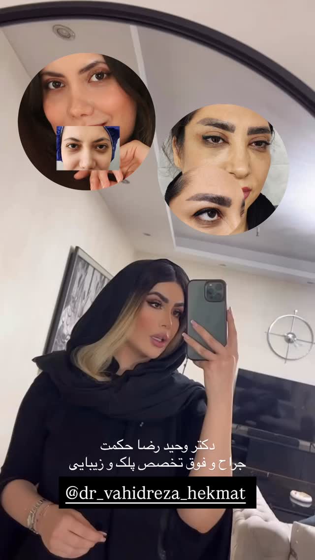  جدید ترین استوری اینستاگرام رها هدایتی
