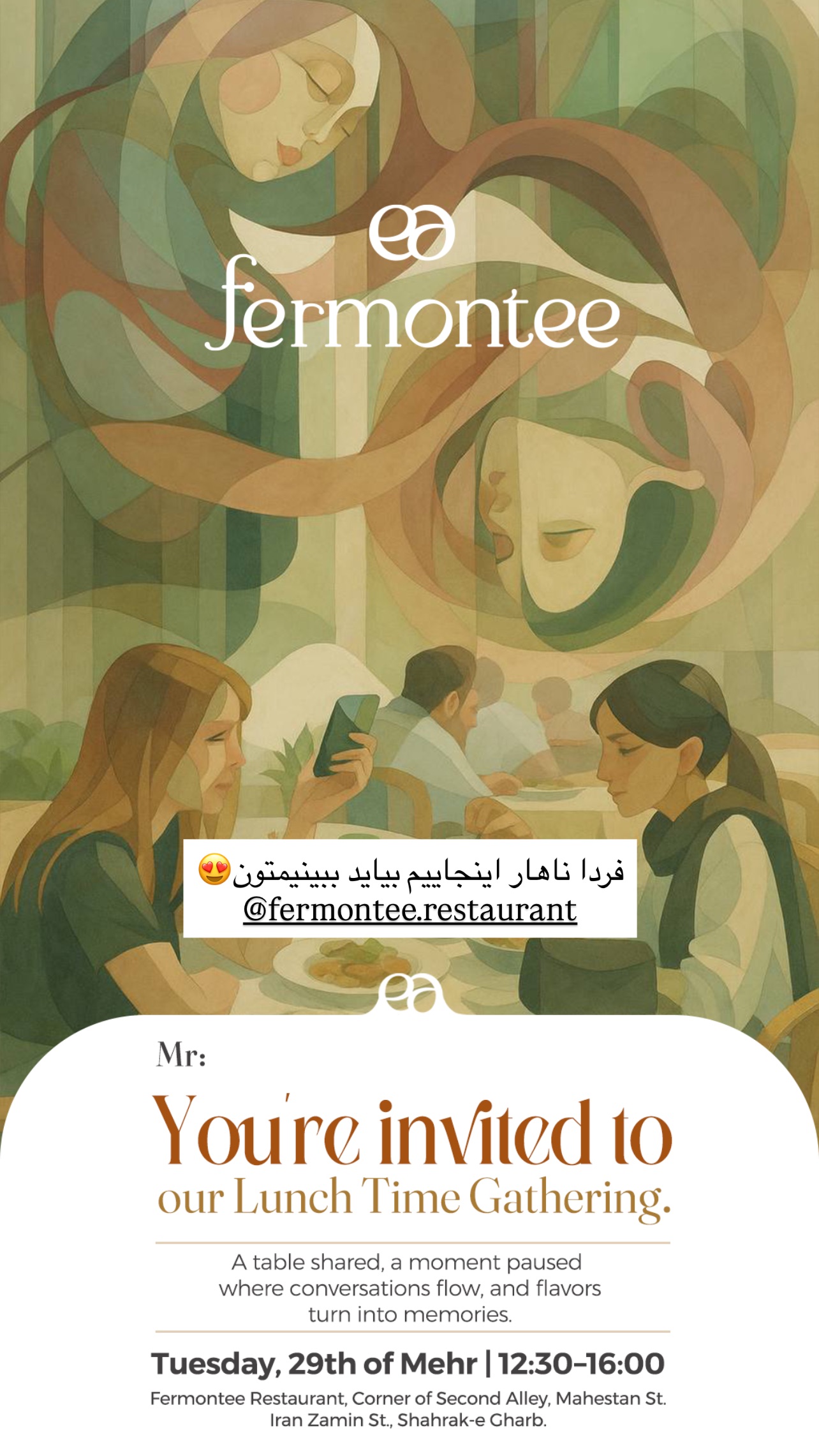  جدید ترین استوری اینستاگرام رها هدایتی