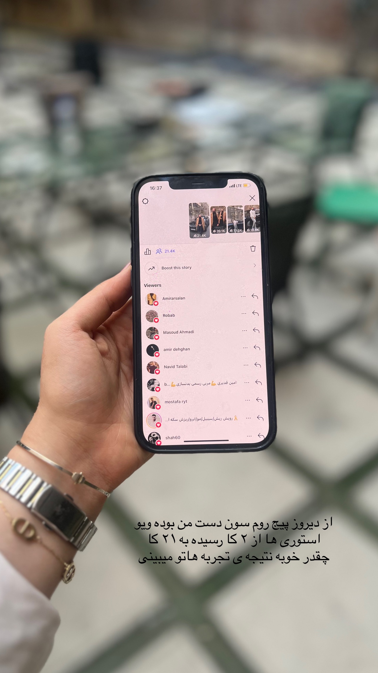  جدید ترین استوری اینستاگرام رها هدایتی