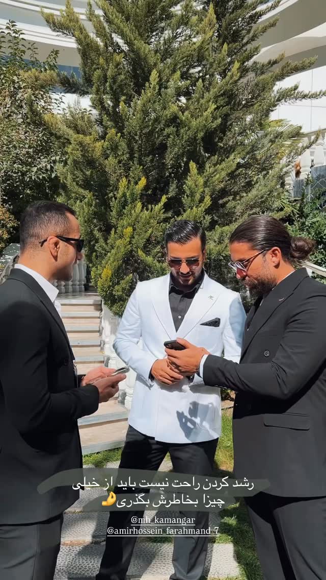  جدید ترین استوری اینستاگرام رها هدایتی