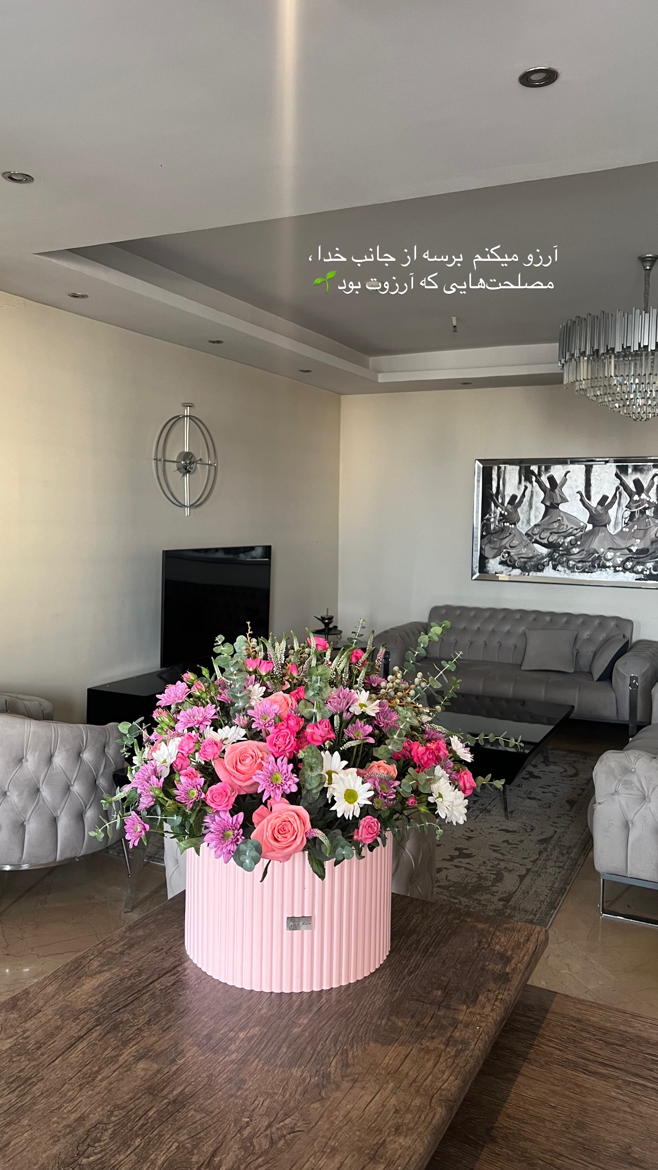  جدید ترین استوری اینستاگرام رها هدایتی