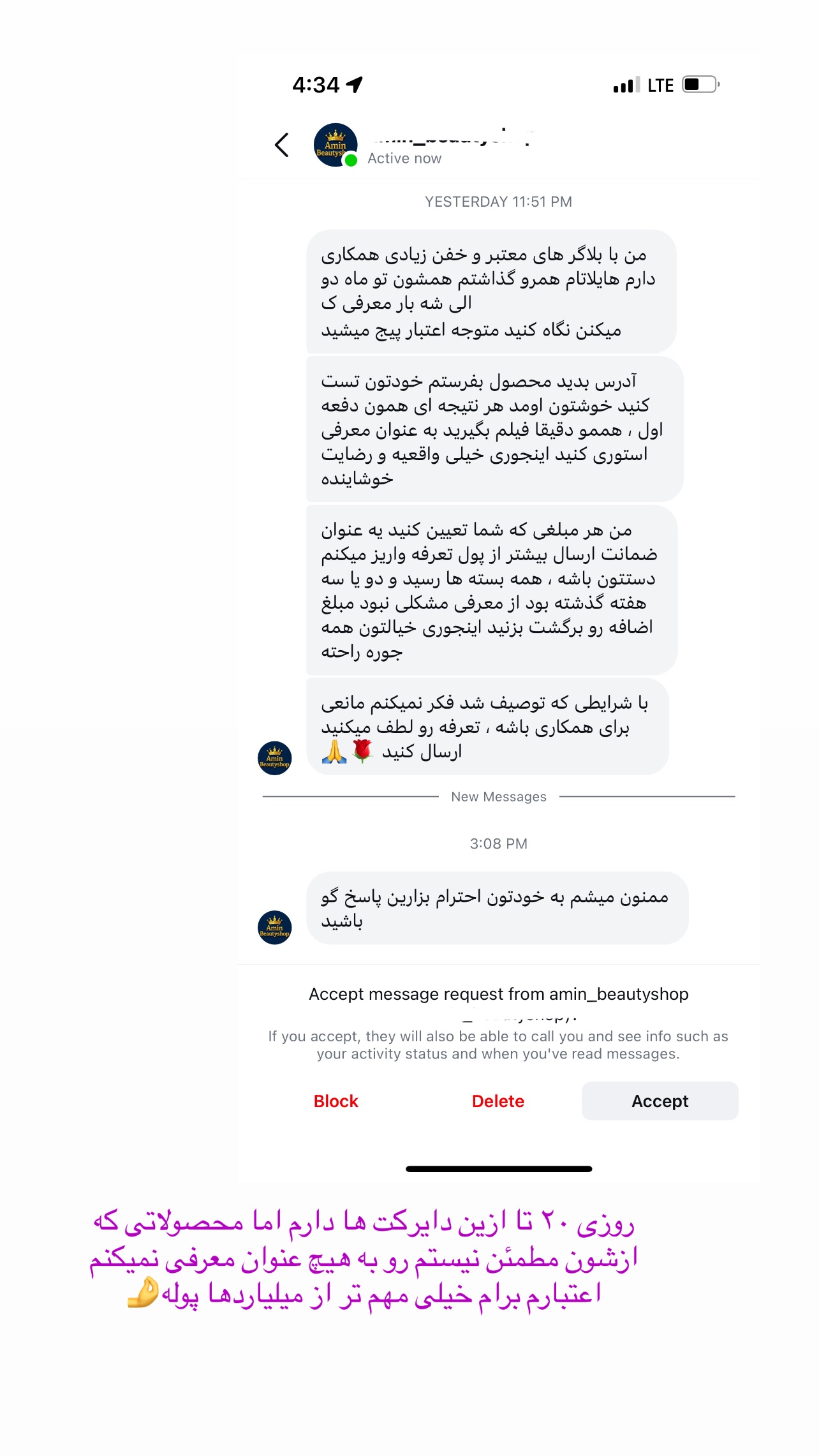  جدید ترین استوری اینستاگرام رها هدایتی