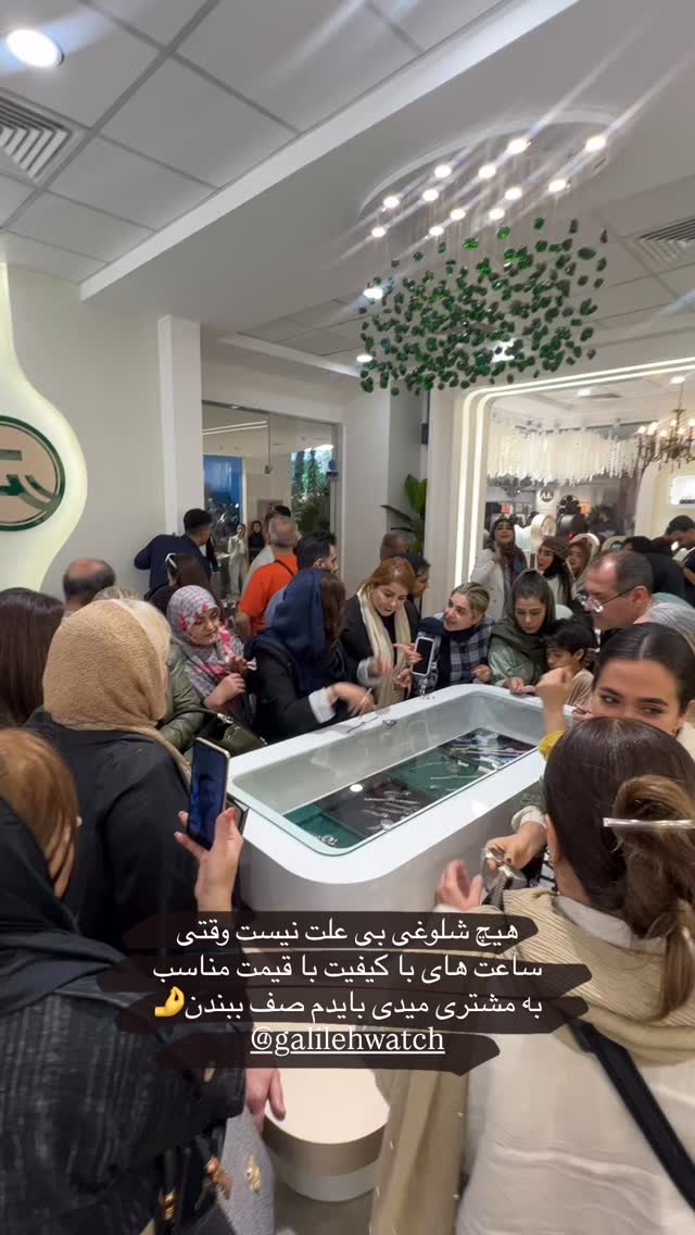  جدید ترین استوری اینستاگرام رها هدایتی