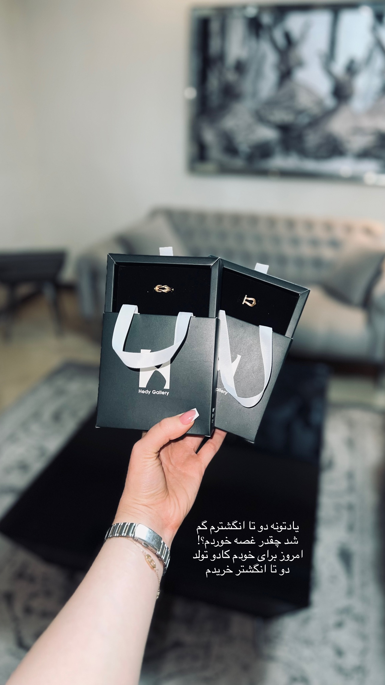  جدید ترین استوری اینستاگرام رها هدایتی