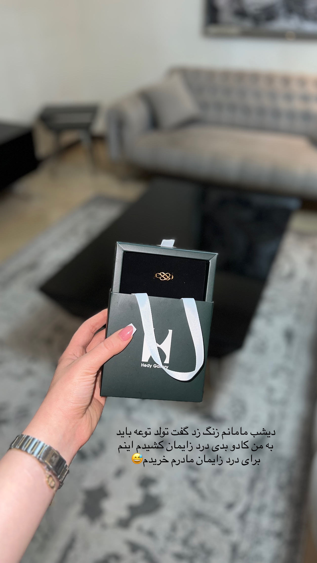  جدید ترین استوری اینستاگرام رها هدایتی