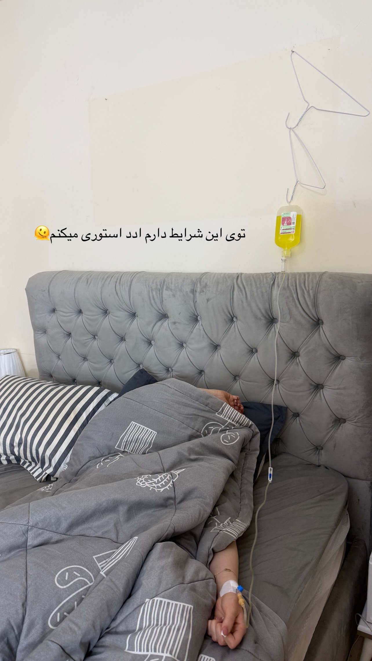  جدید ترین استوری اینستاگرام رها هدایتی
