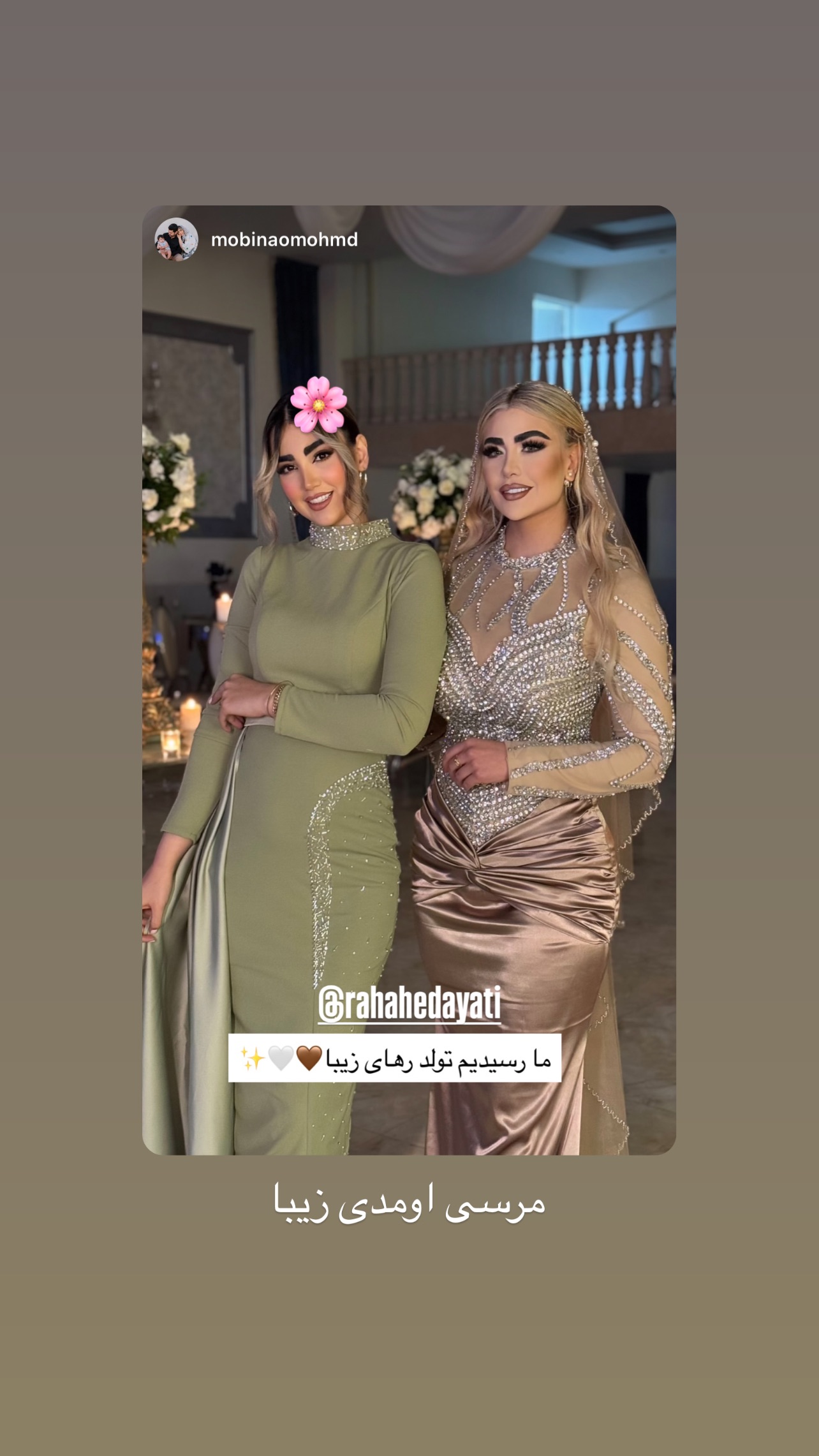  جدید ترین استوری اینستاگرام رها هدایتی