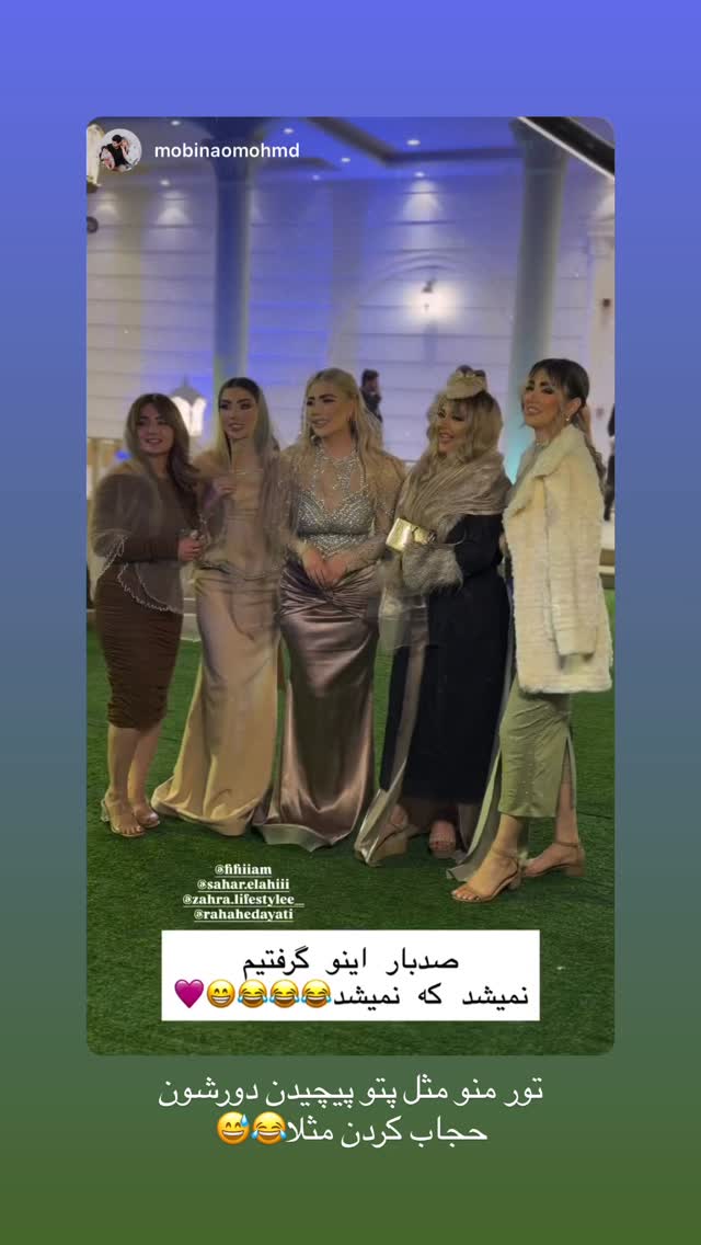  جدید ترین استوری اینستاگرام رها هدایتی