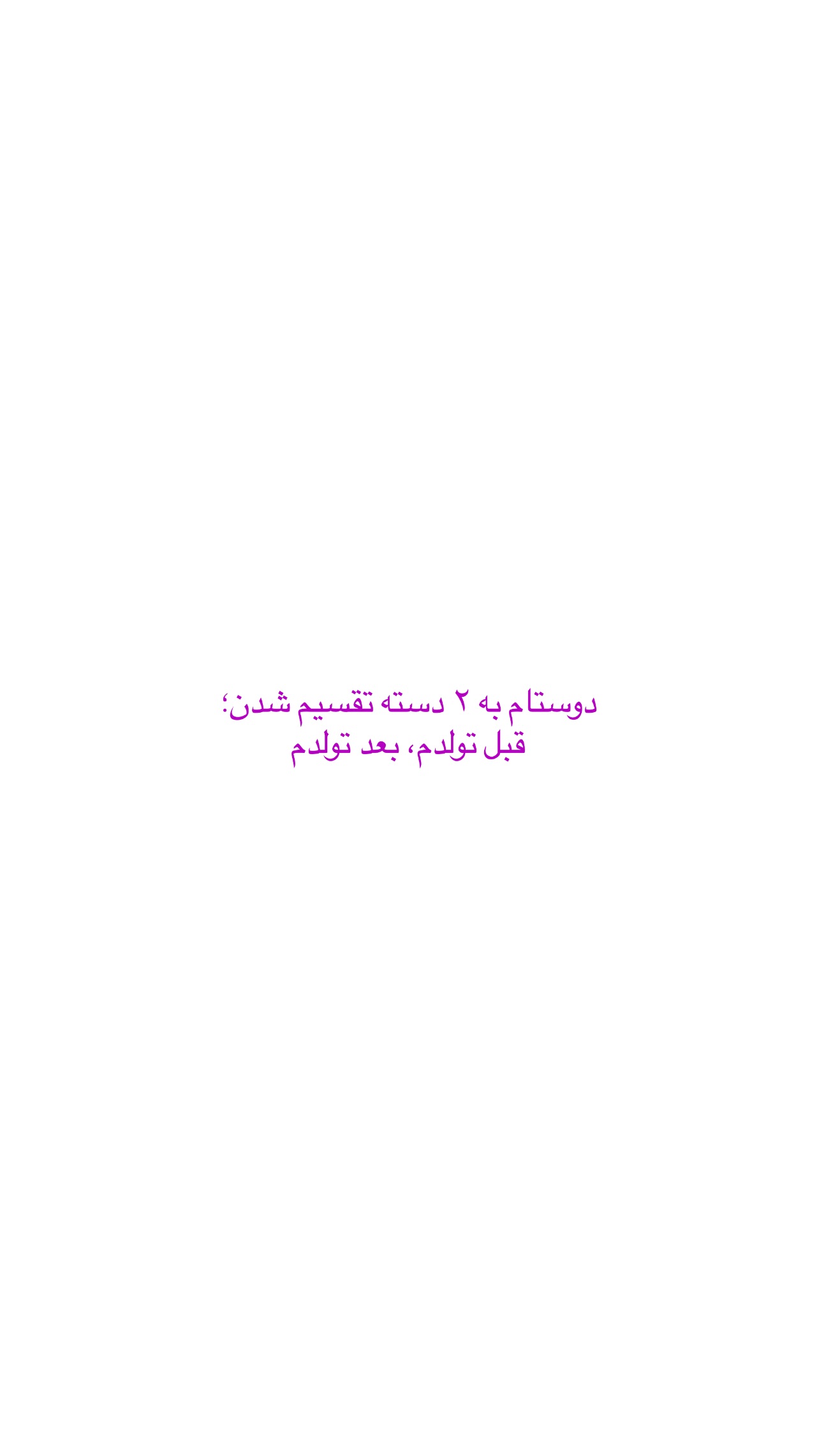  جدید ترین استوری اینستاگرام رها هدایتی