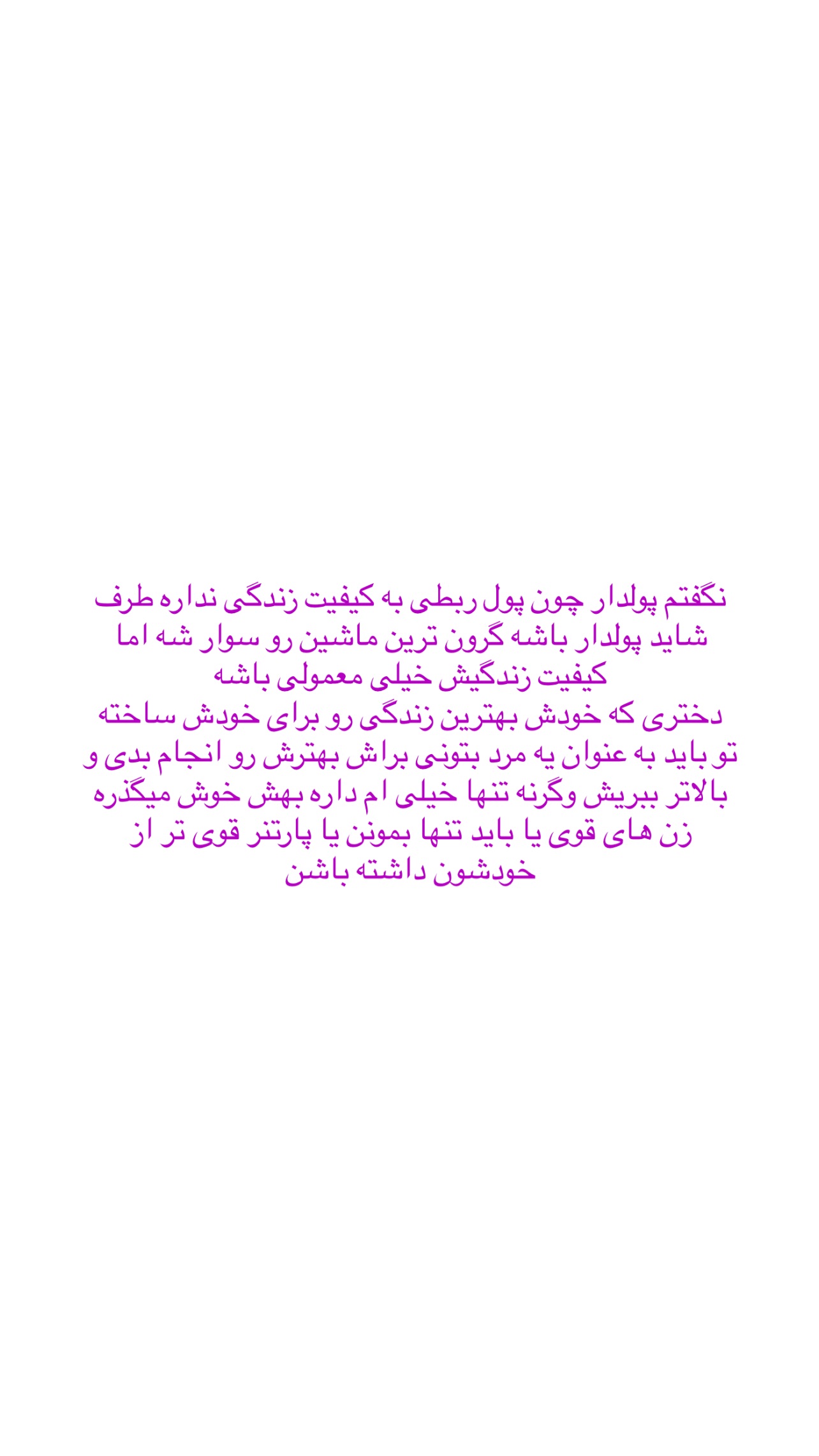  جدید ترین استوری اینستاگرام رها هدایتی