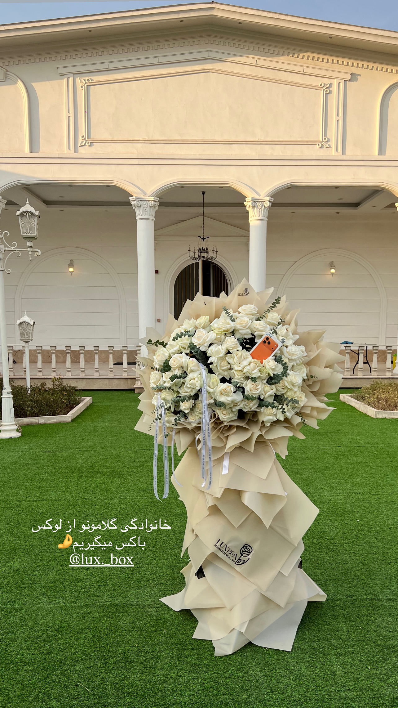  جدید ترین استوری اینستاگرام رها هدایتی