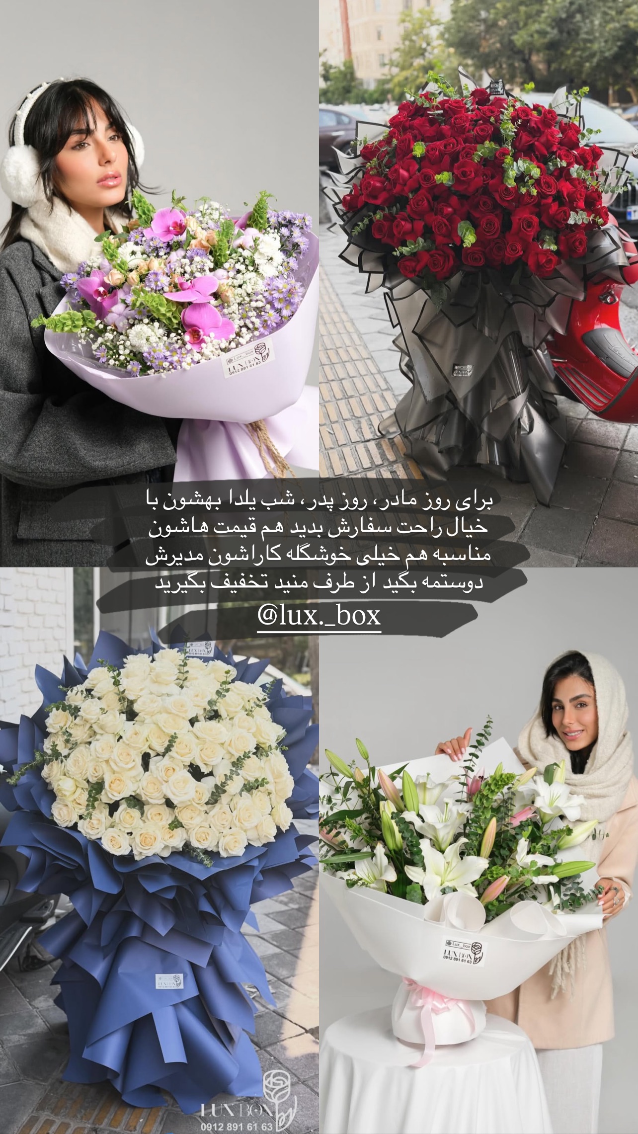  جدید ترین استوری اینستاگرام رها هدایتی