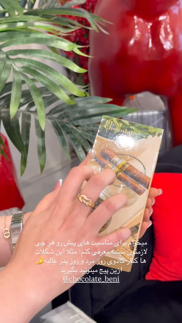  جدید ترین استوری اینستاگرام رها هدایتی