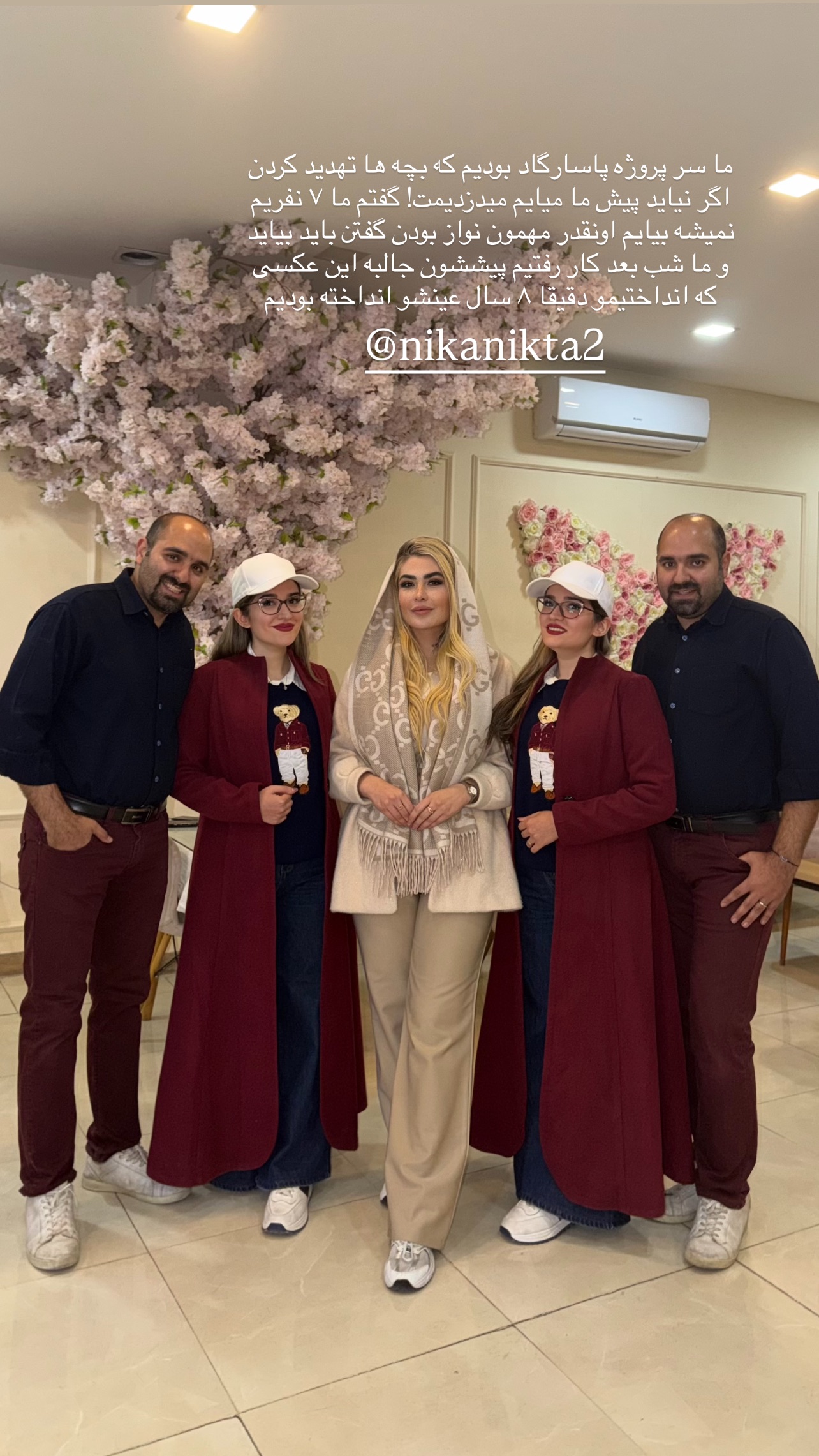  جدید ترین استوری اینستاگرام رها هدایتی