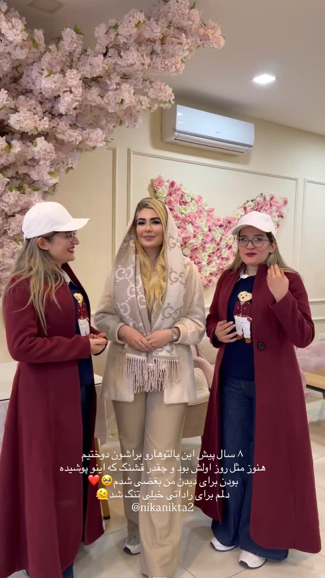  جدید ترین استوری اینستاگرام رها هدایتی