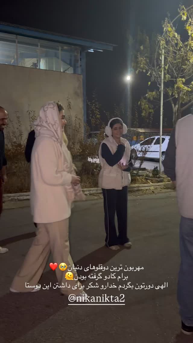  جدید ترین استوری اینستاگرام رها هدایتی