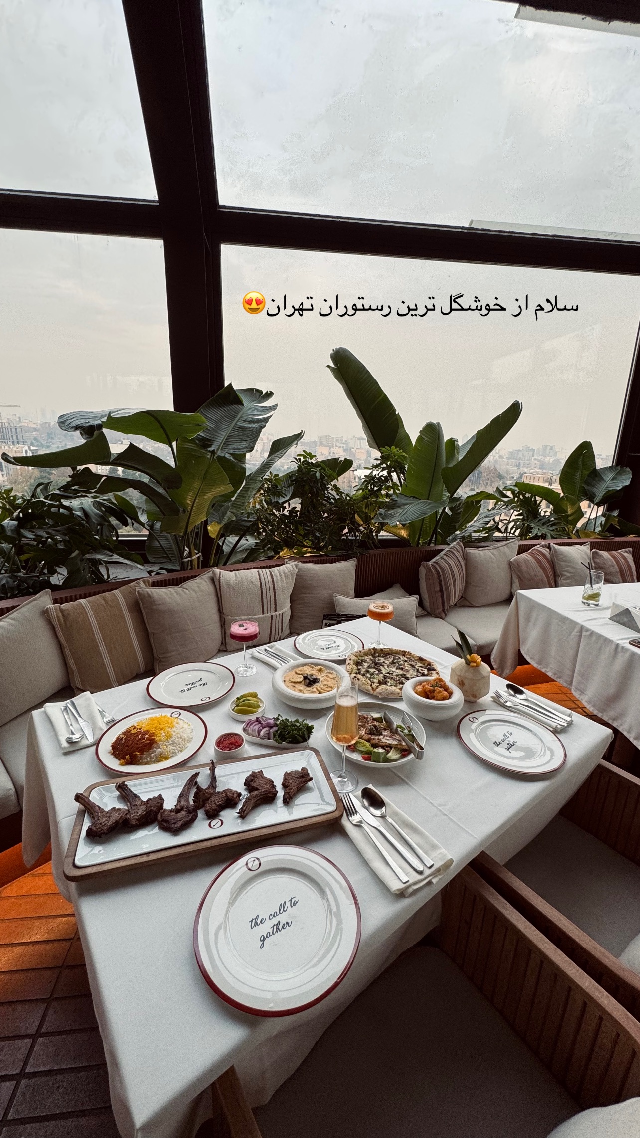  جدید ترین استوری اینستاگرام رها هدایتی
