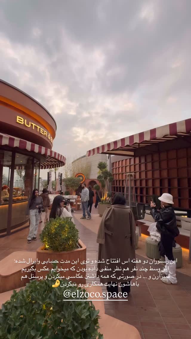  جدید ترین استوری اینستاگرام رها هدایتی