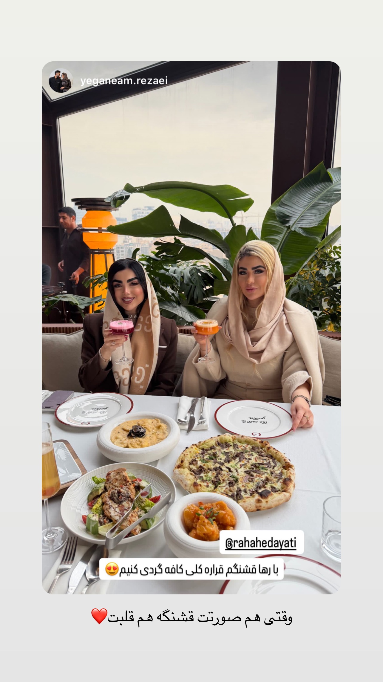  جدید ترین استوری اینستاگرام رها هدایتی