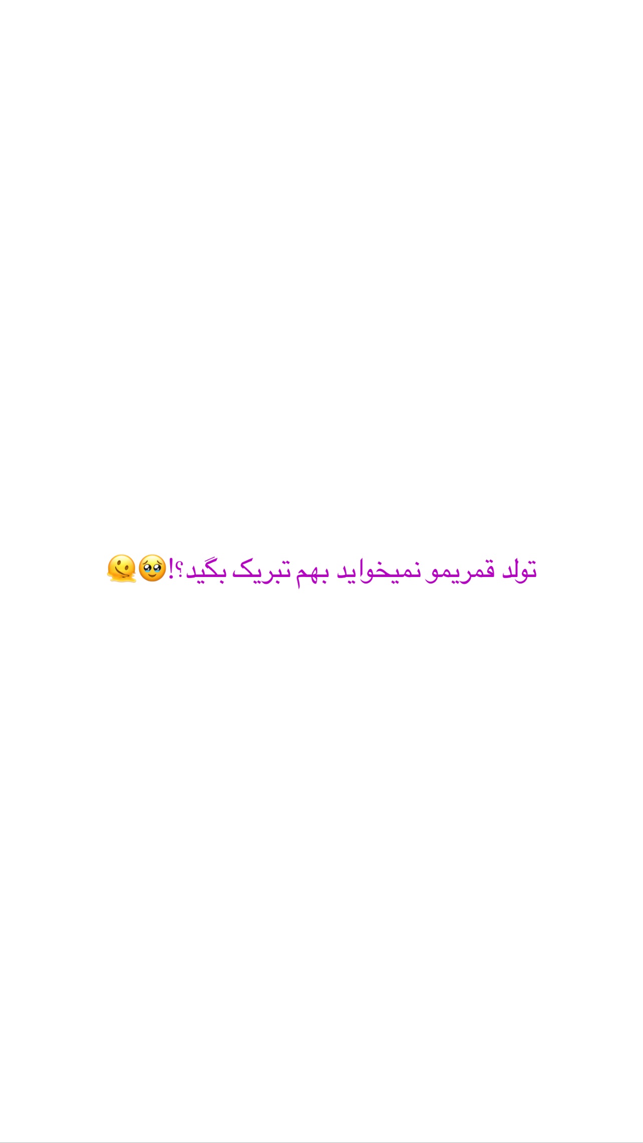  جدید ترین استوری اینستاگرام رها هدایتی