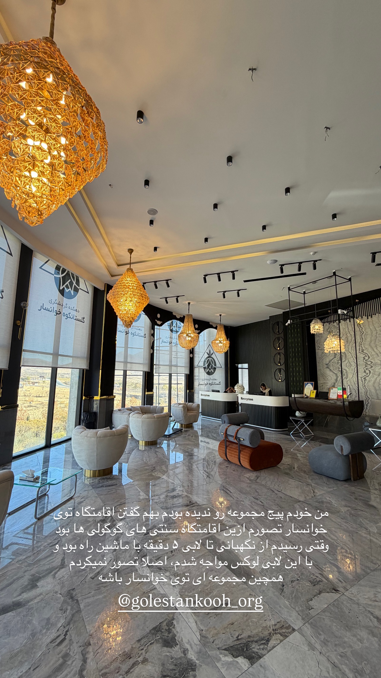  جدید ترین استوری اینستاگرام رها هدایتی