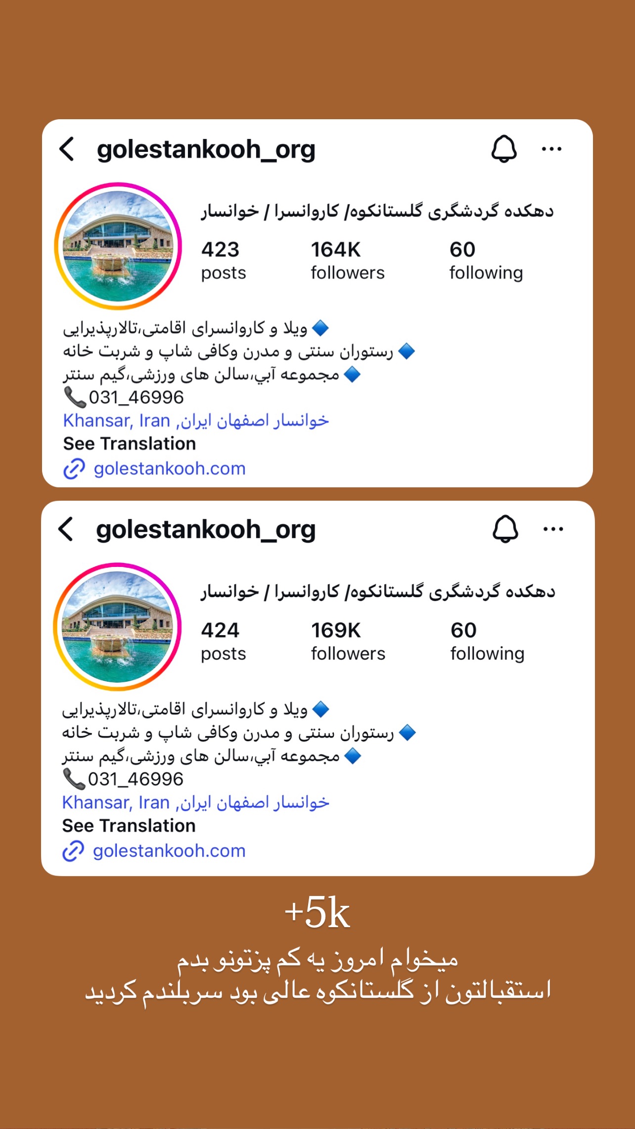  جدید ترین استوری اینستاگرام رها هدایتی