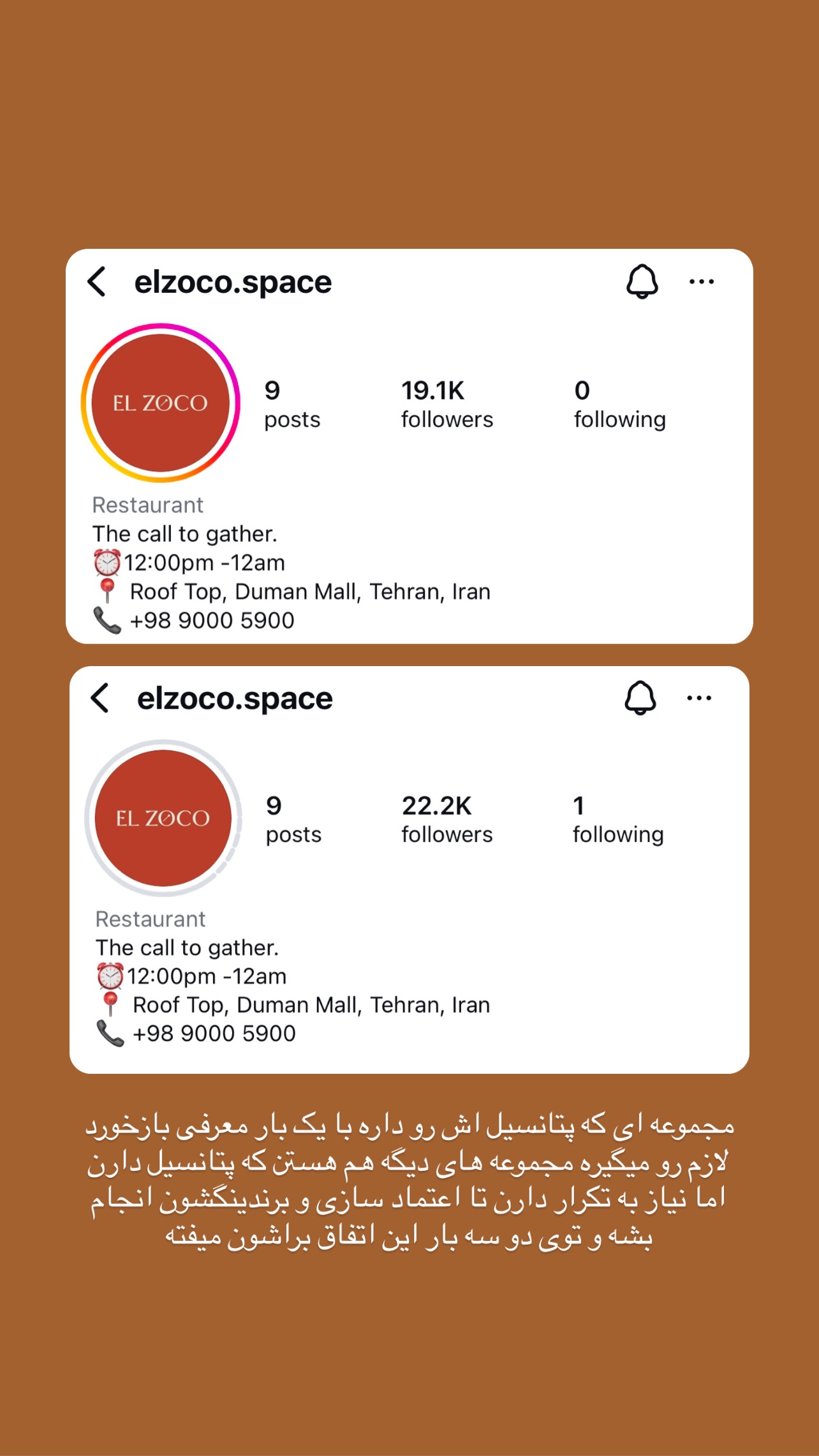  جدید ترین استوری اینستاگرام رها هدایتی