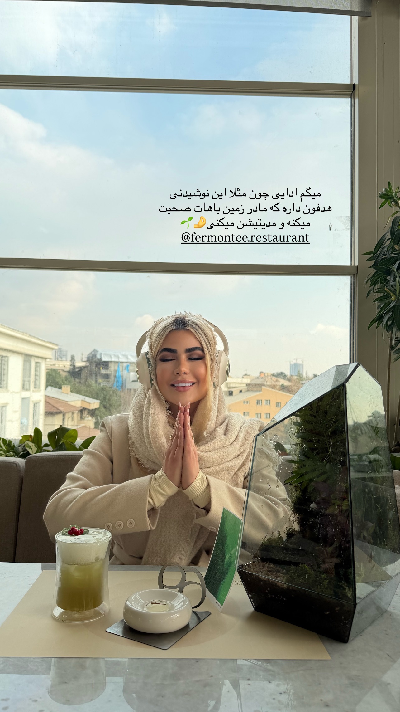  جدید ترین استوری اینستاگرام رها هدایتی