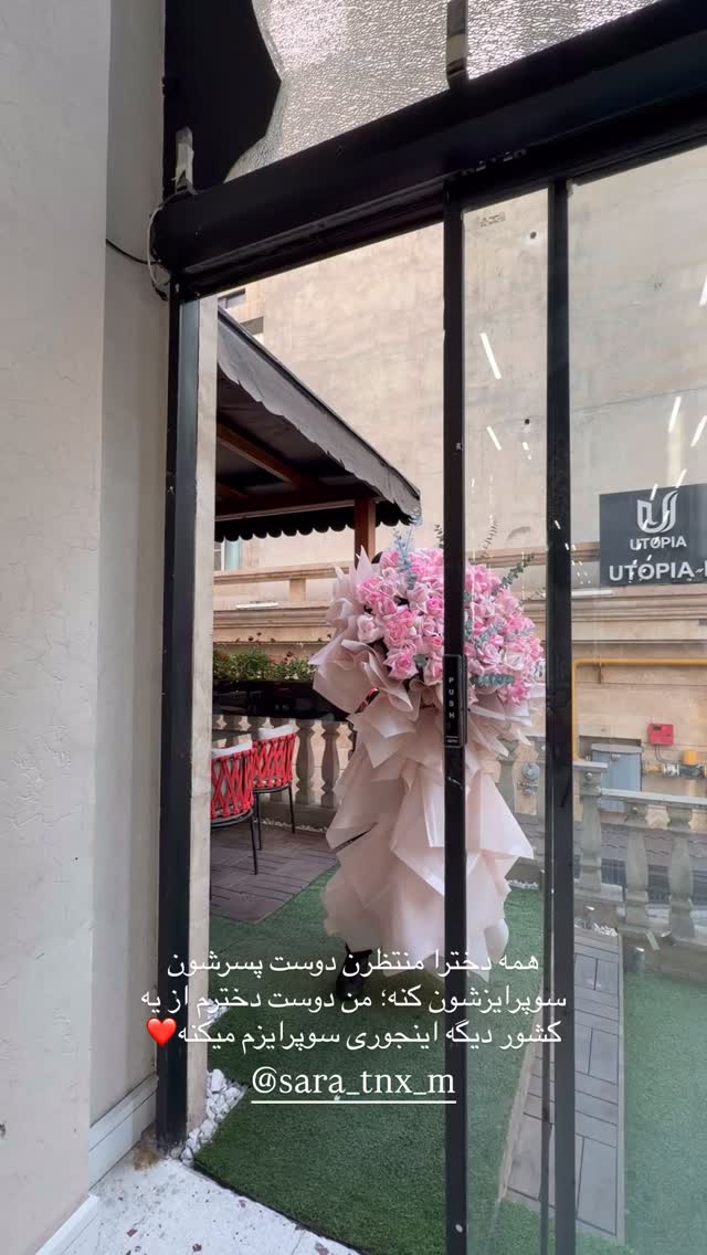  جدید ترین استوری اینستاگرام رها هدایتی
