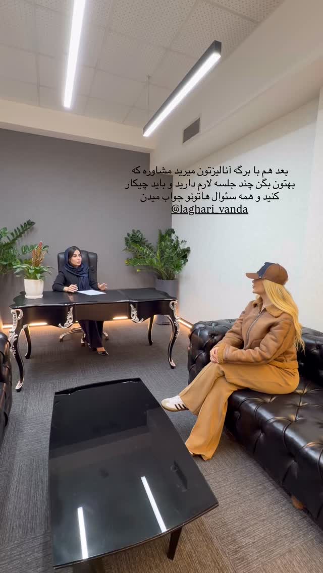  جدید ترین استوری اینستاگرام رها هدایتی