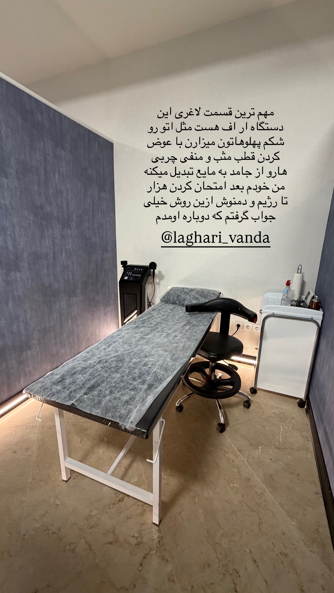  جدید ترین استوری اینستاگرام رها هدایتی