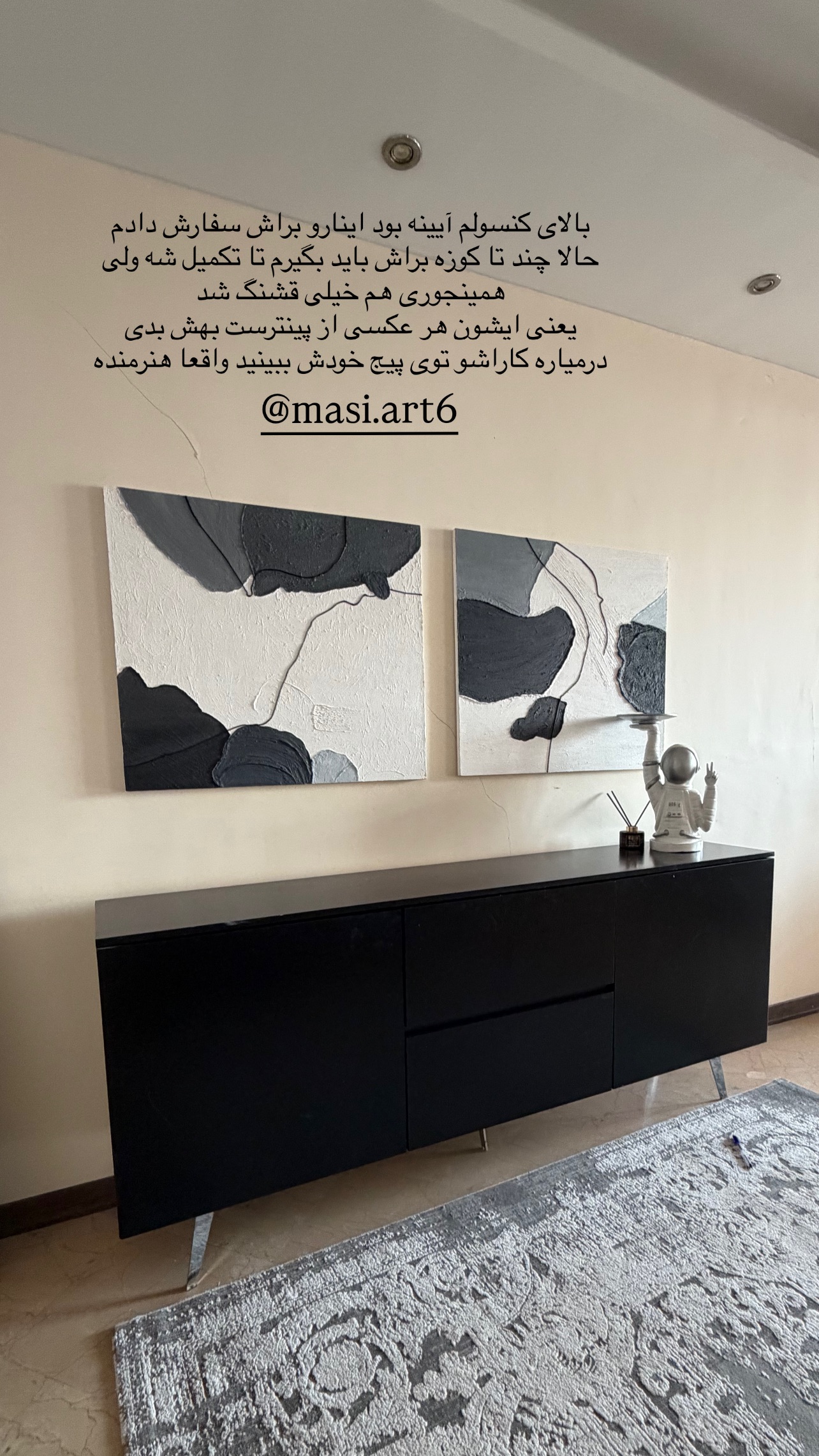  جدید ترین استوری اینستاگرام رها هدایتی